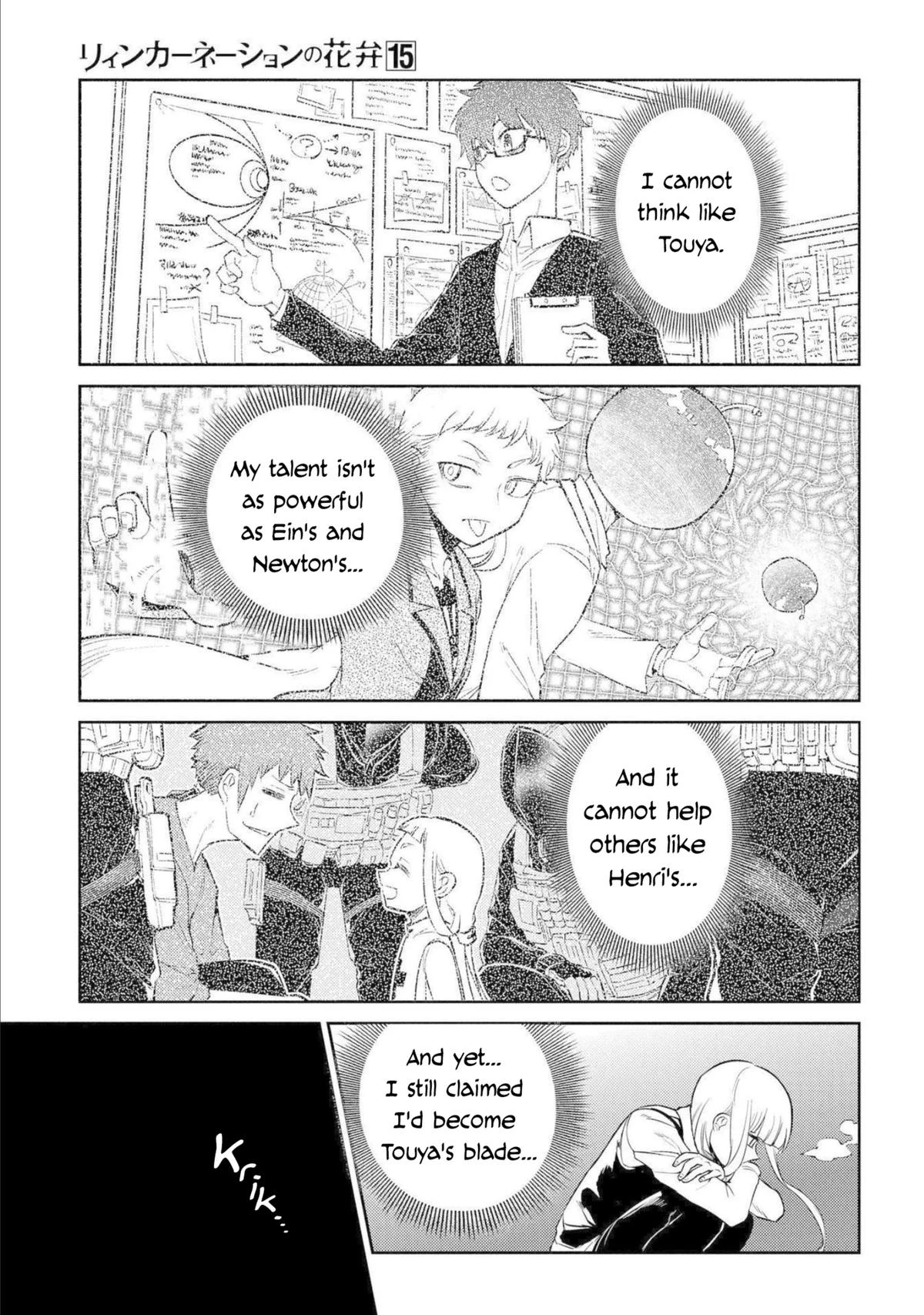 Read Petals of Reincarnation Manga Online