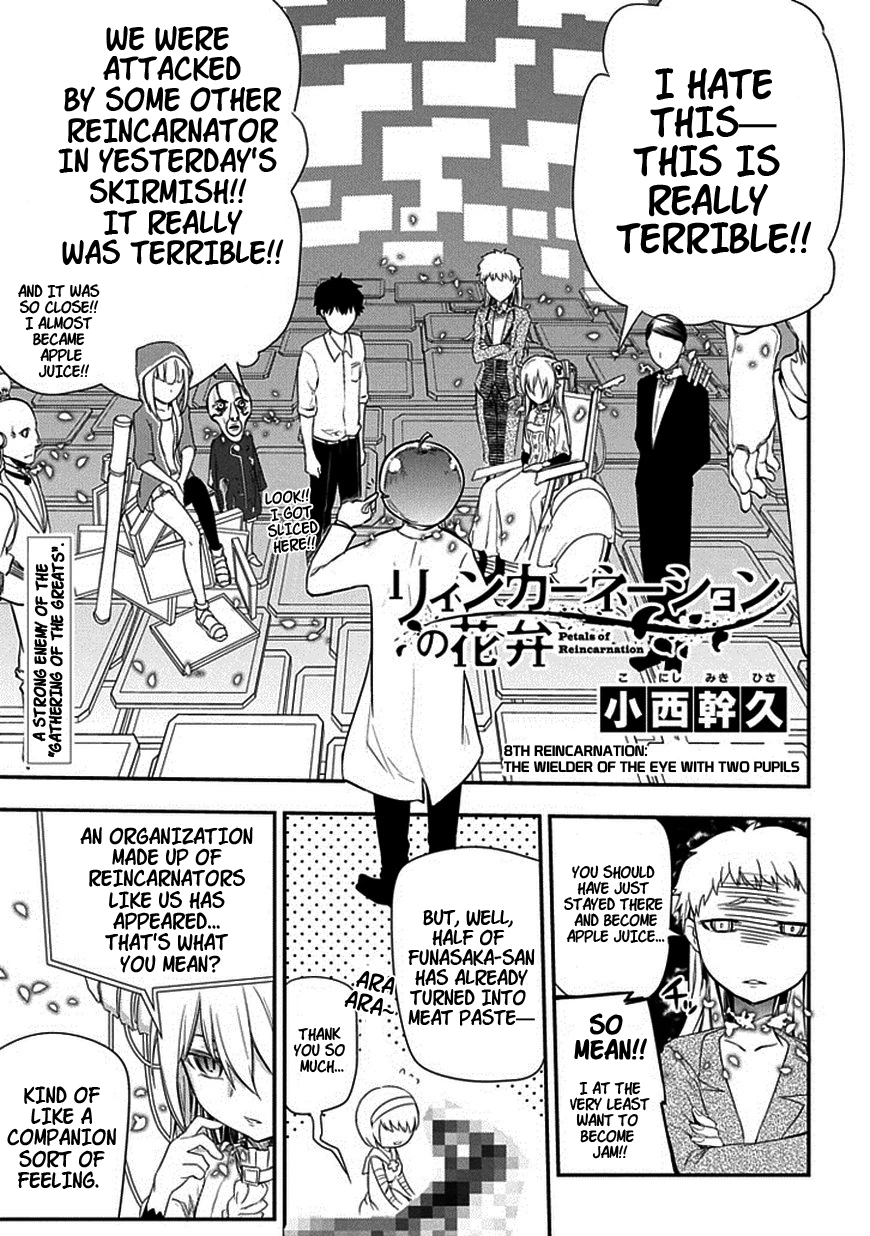 Read Petals of Reincarnation Manga Online