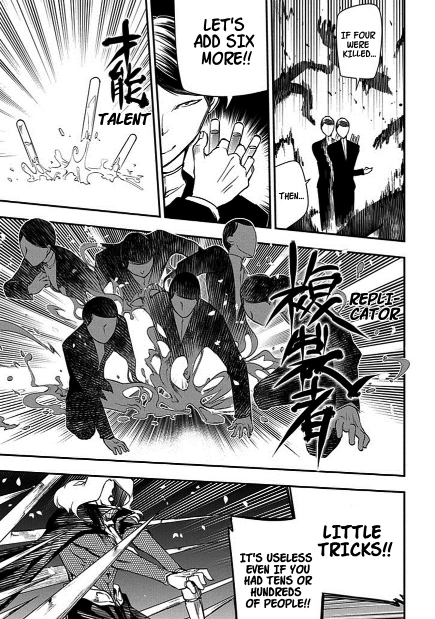 Read Petals of Reincarnation Manga Online