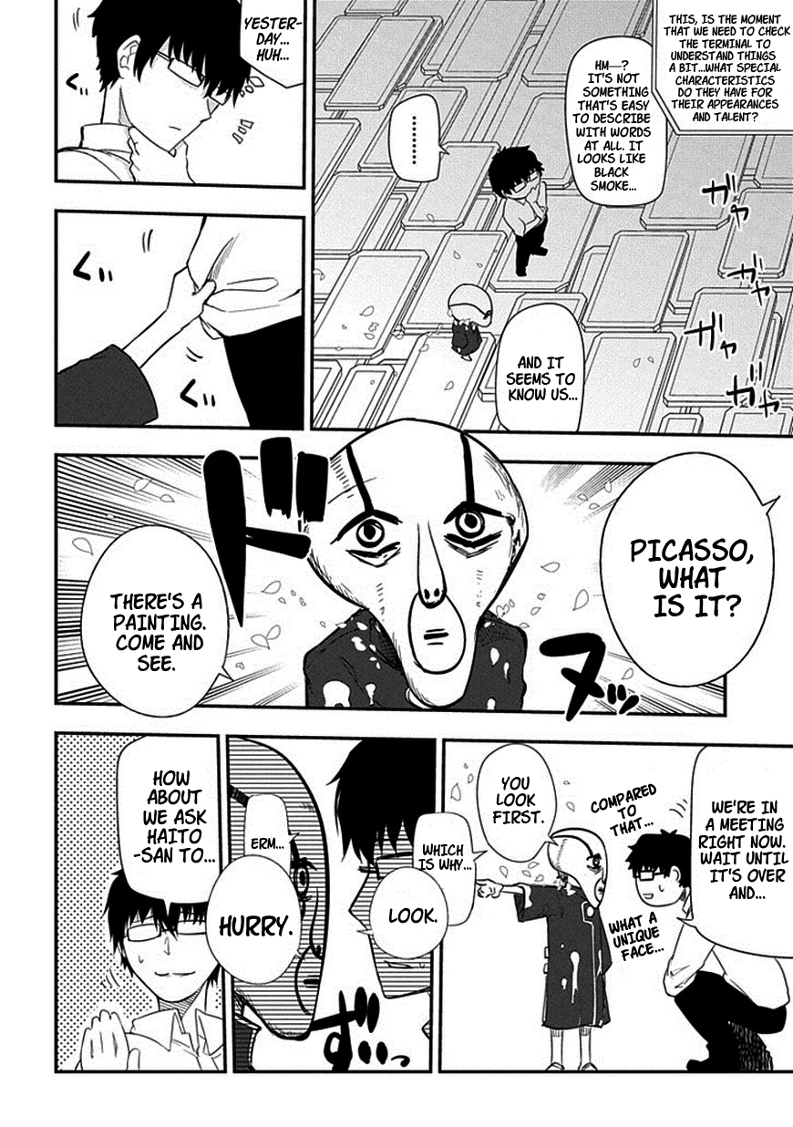 Read Petals of Reincarnation Manga Online