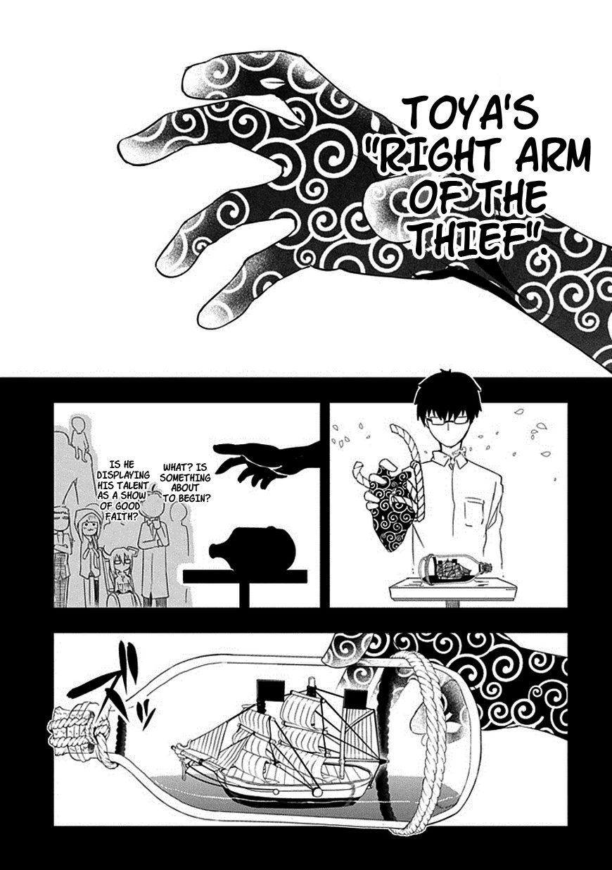 Read Petals of Reincarnation Manga Online