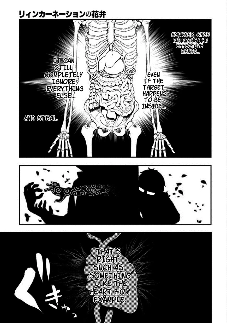 Read Petals of Reincarnation Manga Online