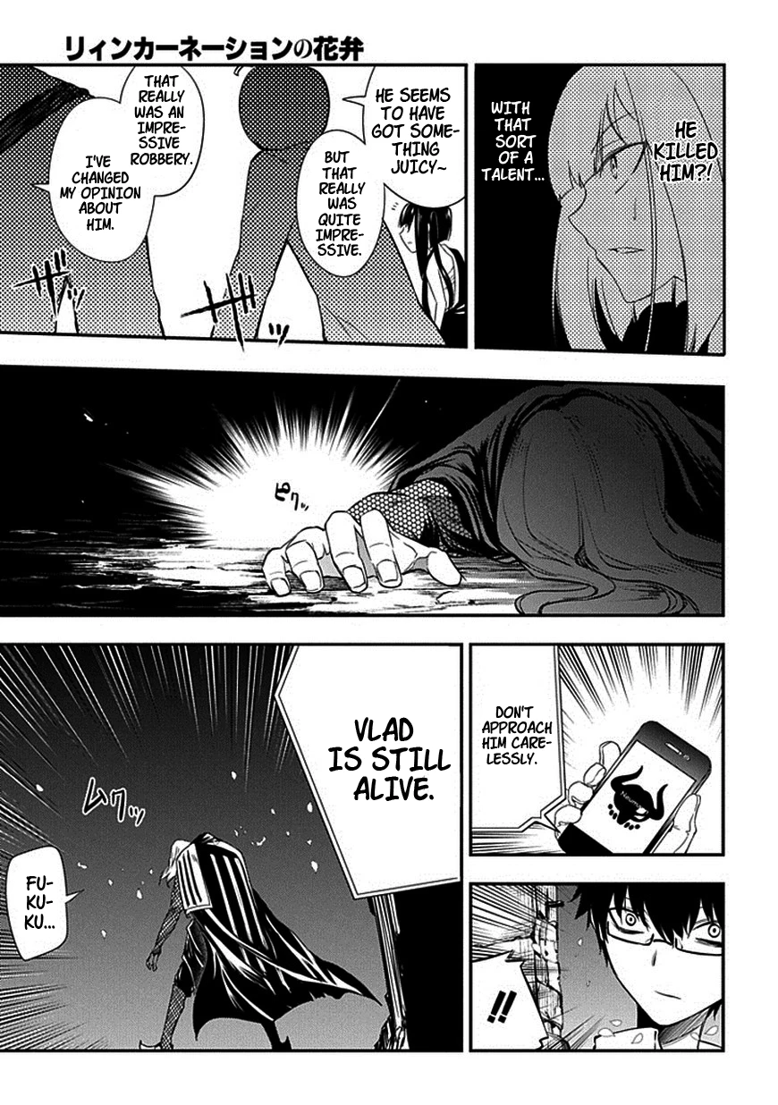 Read Petals of Reincarnation Manga Online