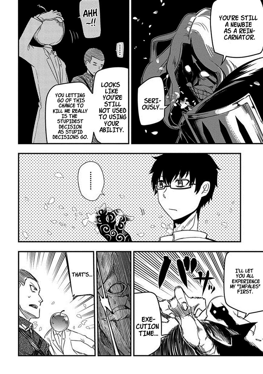 Read Petals of Reincarnation Manga Online