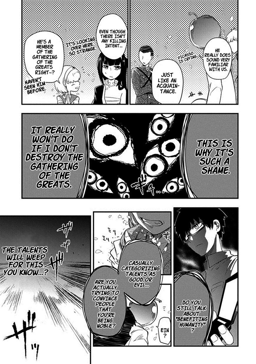 Read Petals of Reincarnation Manga Online