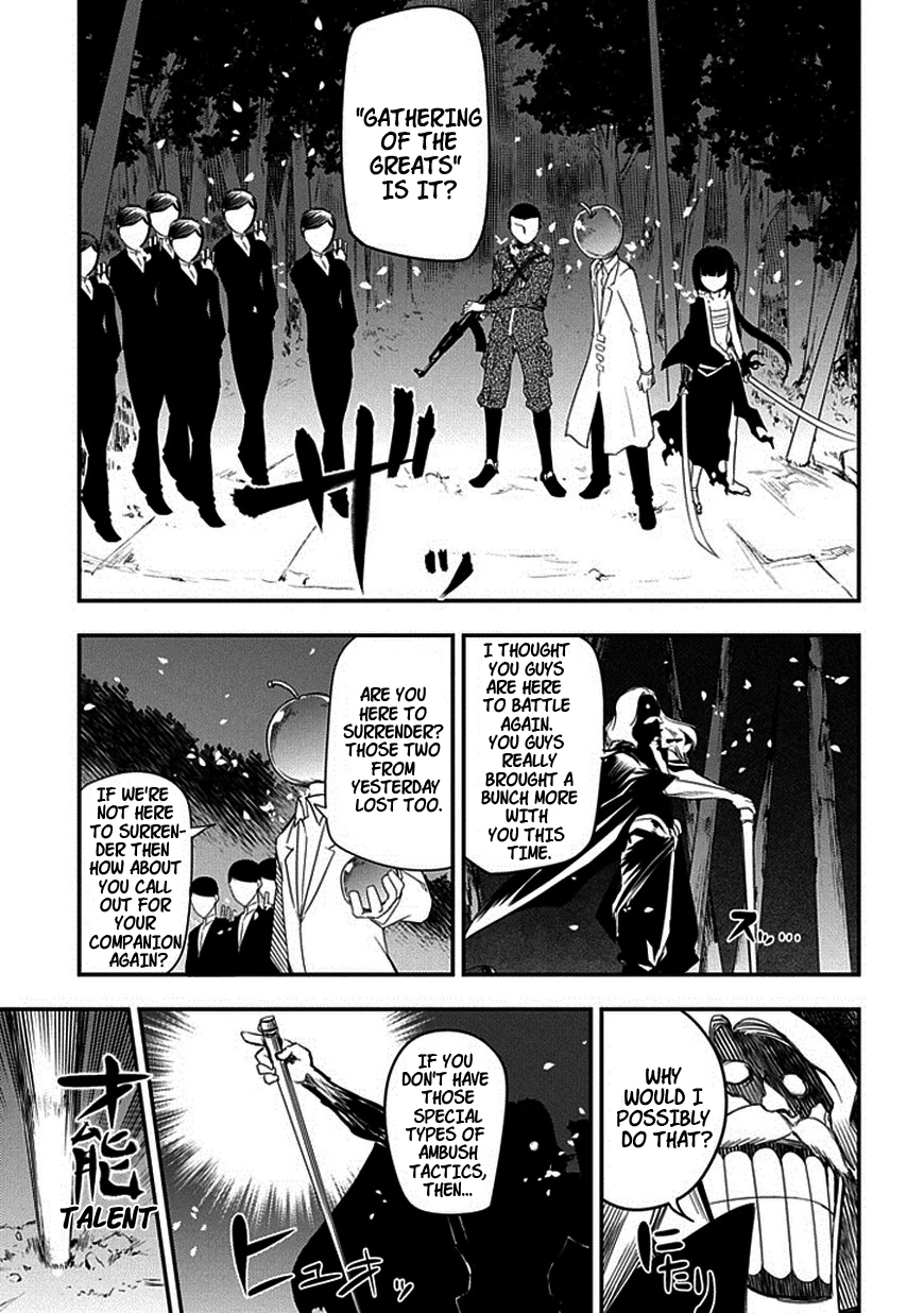 Read Petals of Reincarnation Manga Online