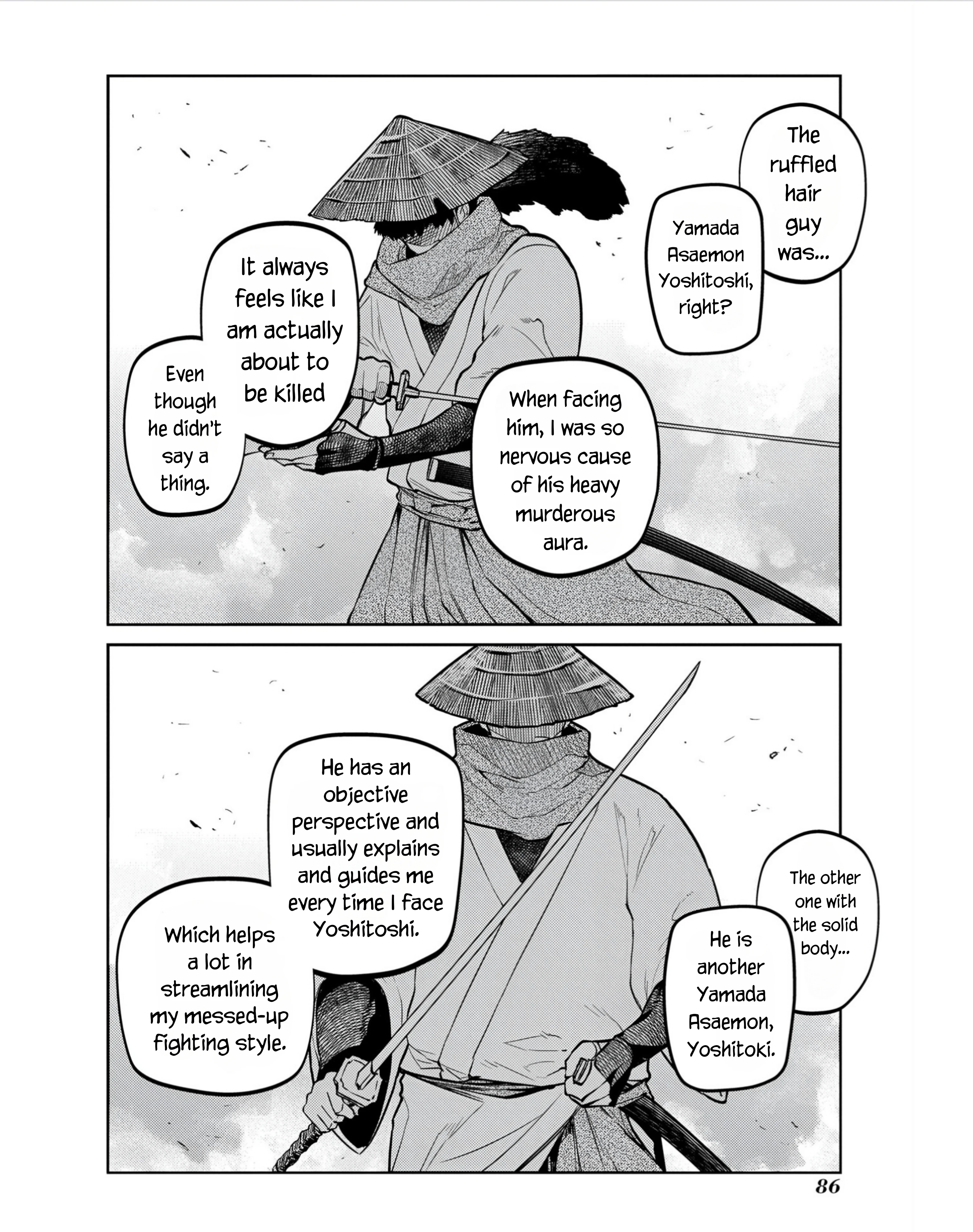 Read Petals of Reincarnation Manga Online