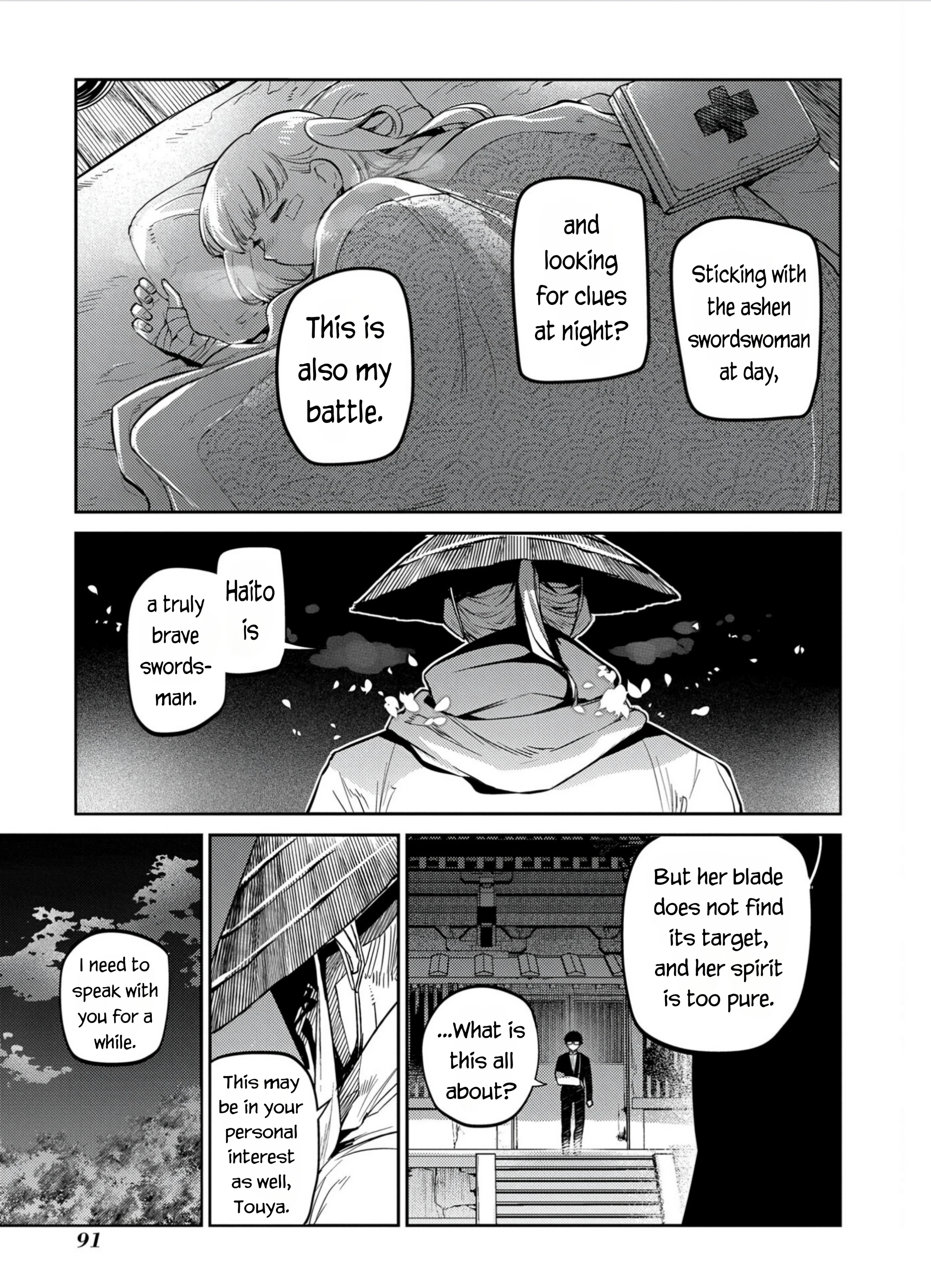 Read Petals of Reincarnation Manga Online
