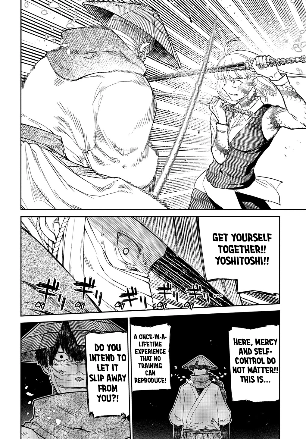 Read Petals of Reincarnation Manga Online