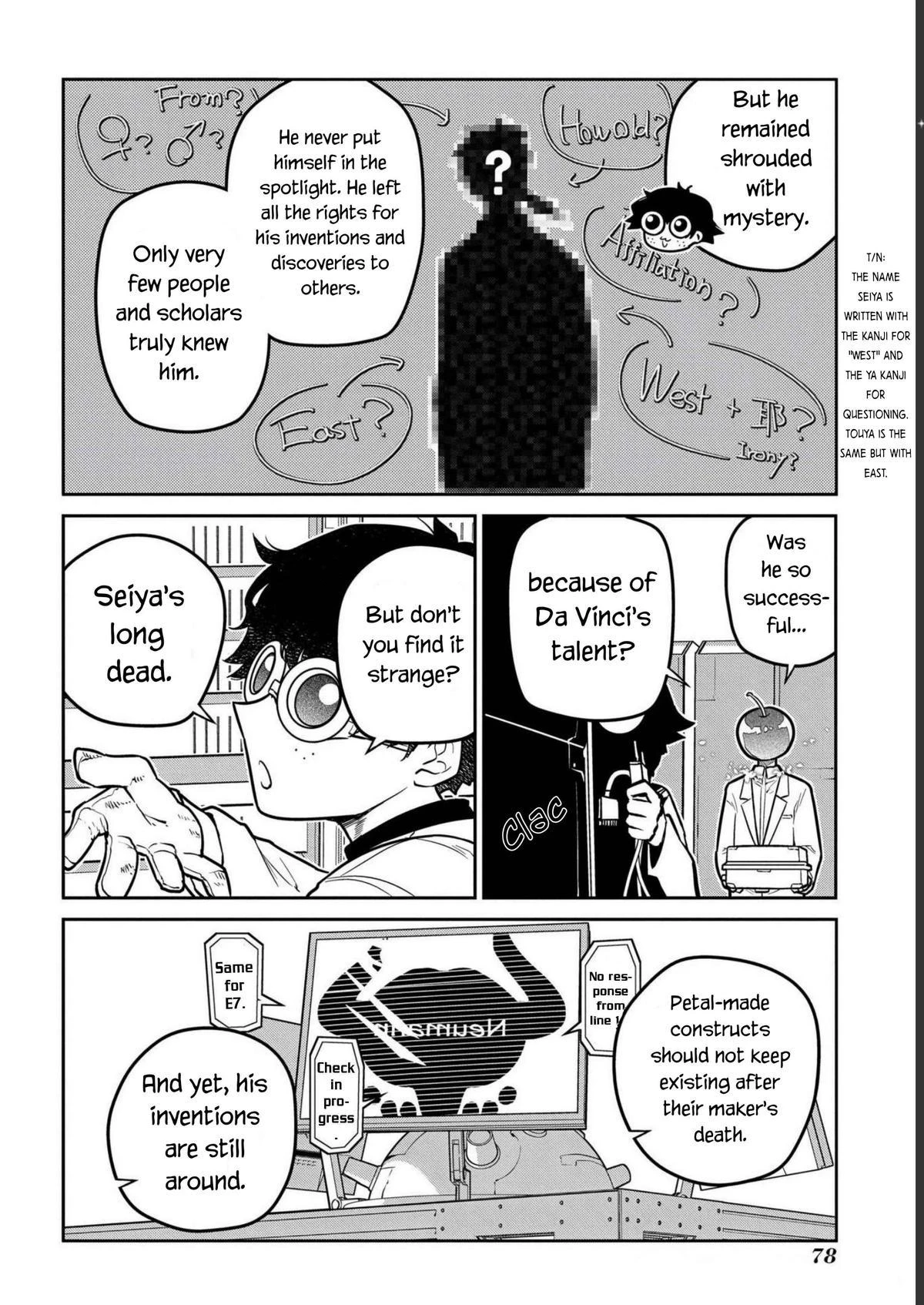 Read Petals of Reincarnation Manga Online