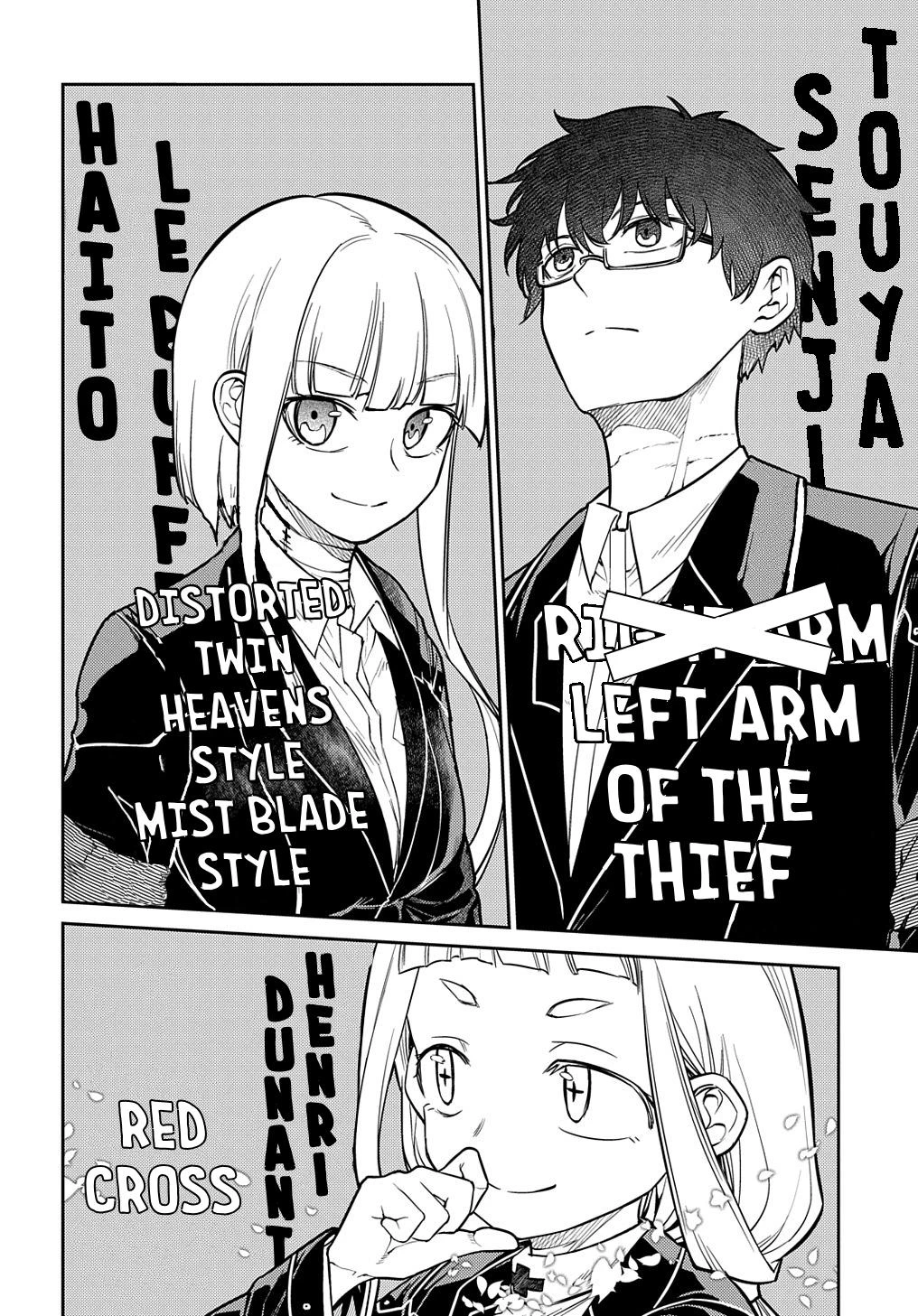 Read Petals of Reincarnation Manga Online