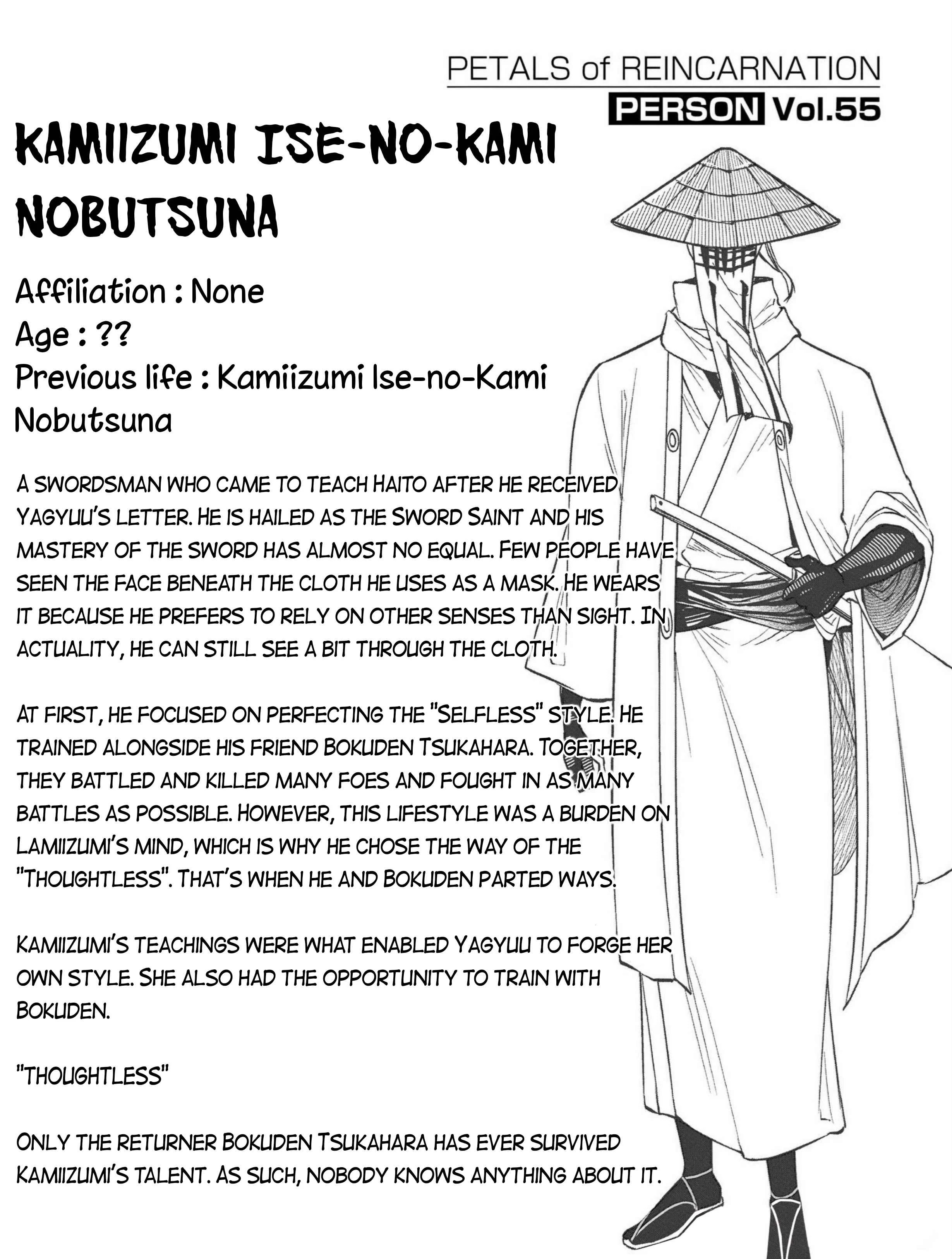 Read Petals of Reincarnation Manga Online