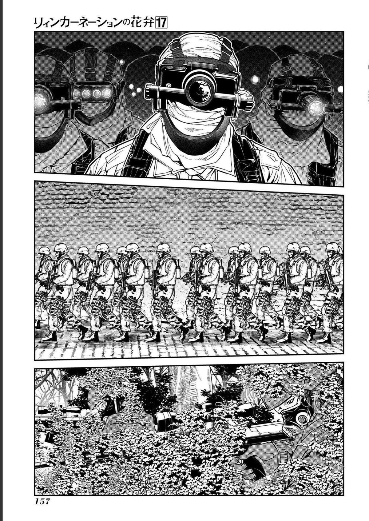 Read Petals of Reincarnation Manga Online