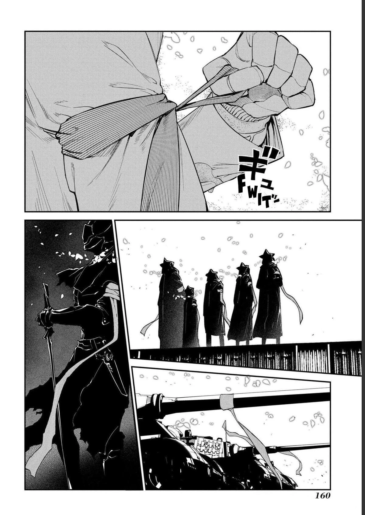 Read Petals of Reincarnation Manga Online