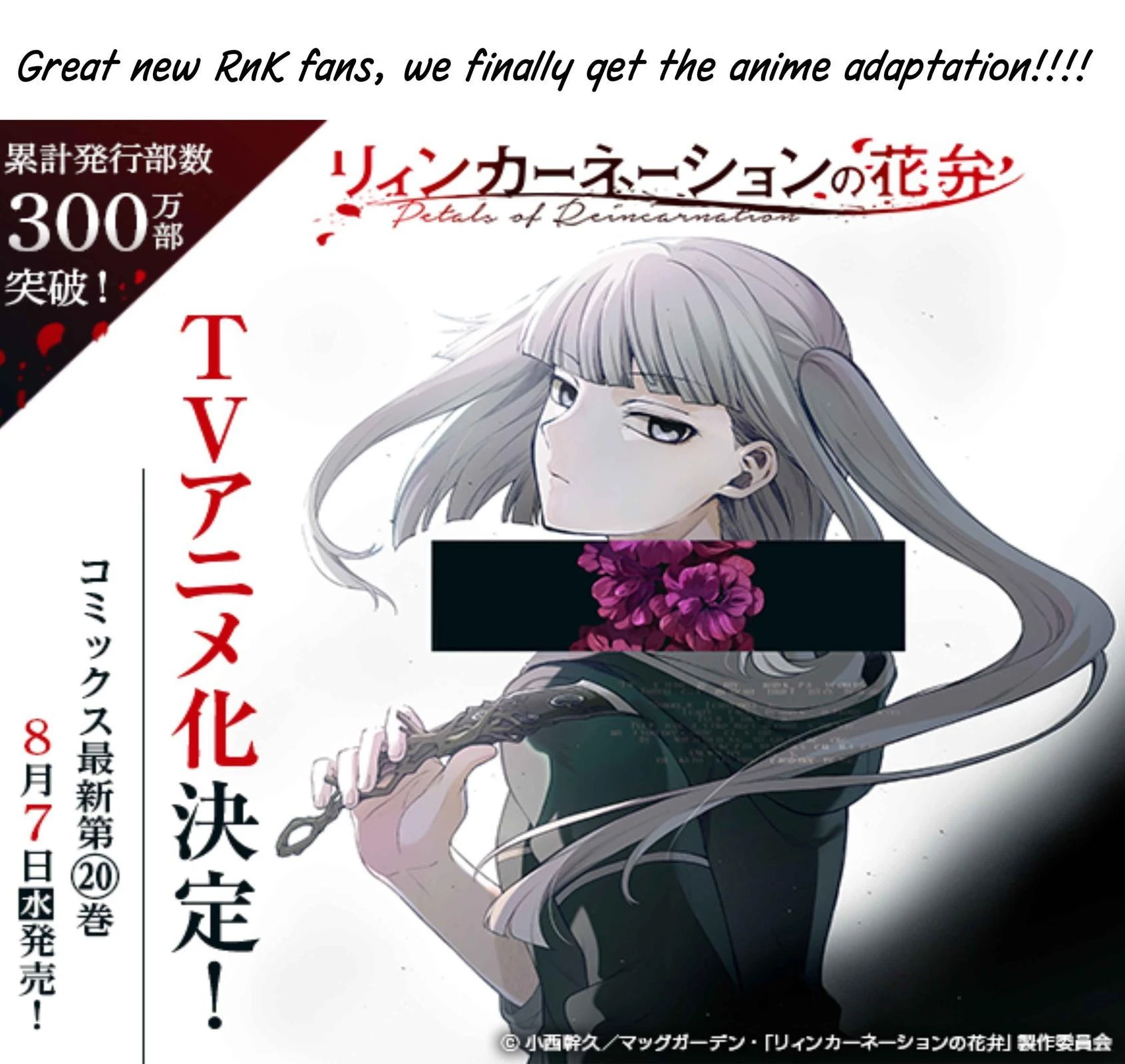 Read Petals of Reincarnation Manga Online