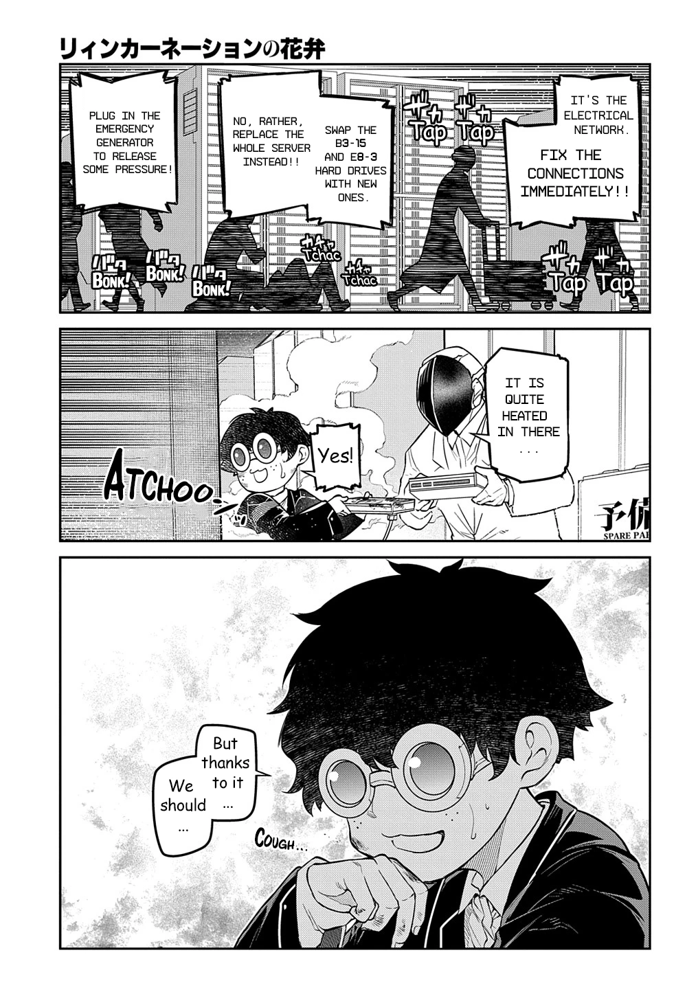 Read Petals of Reincarnation Manga Online