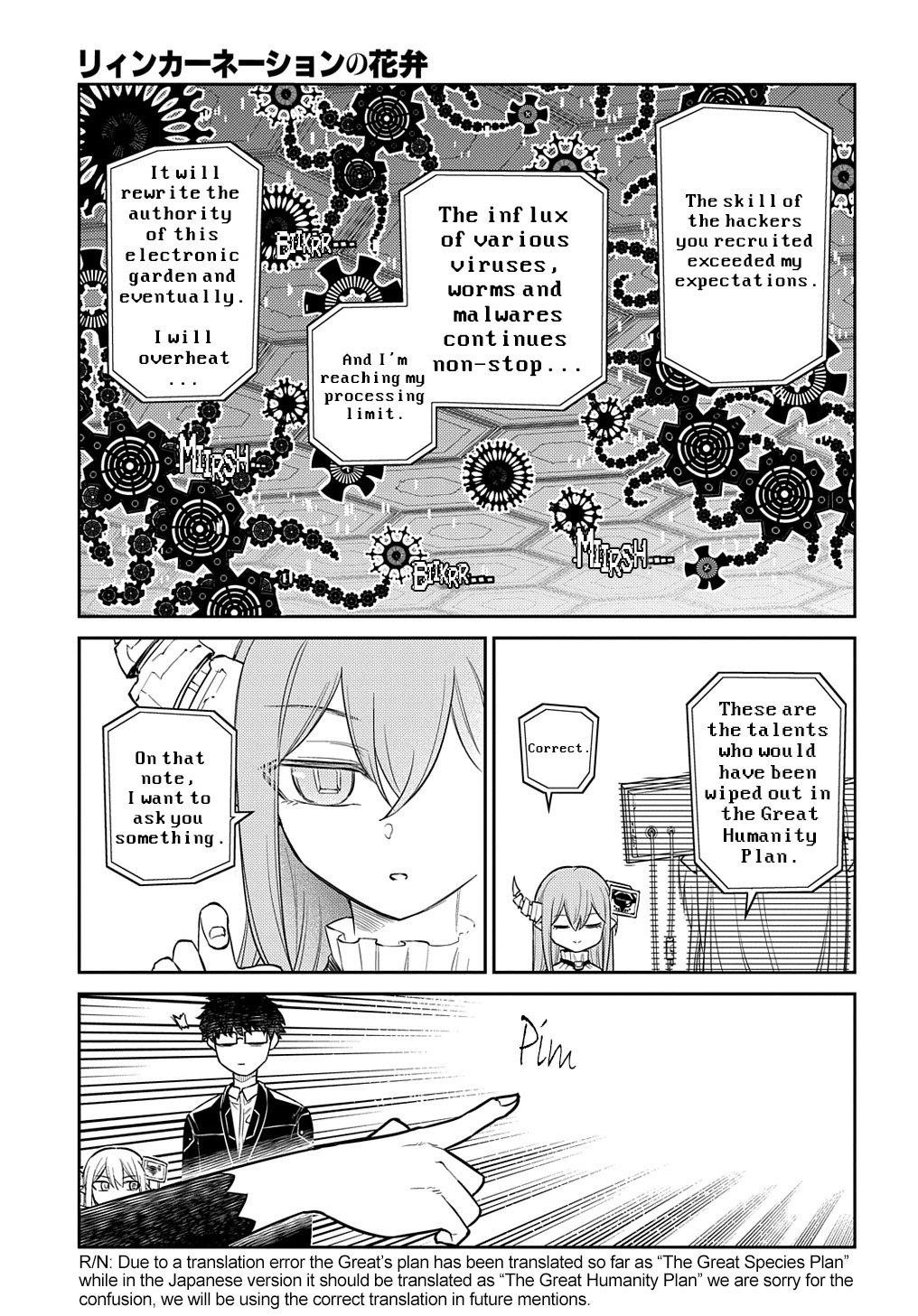Read Petals of Reincarnation Manga Online