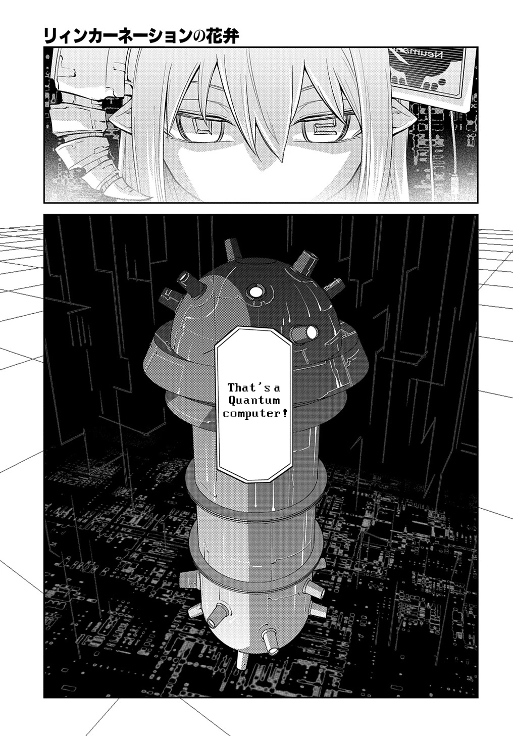 Read Petals of Reincarnation Manga Online