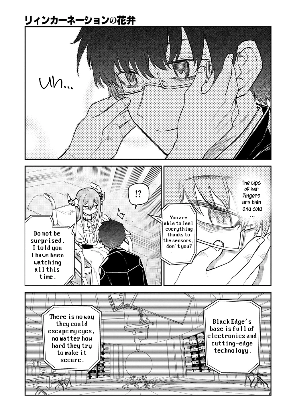 Read Petals of Reincarnation Manga Online