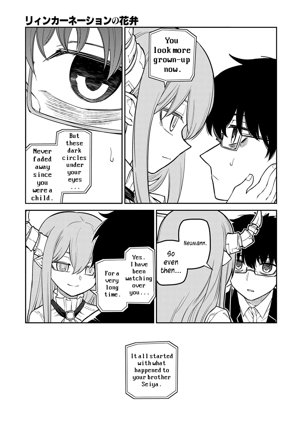 Read Petals of Reincarnation Manga Online
