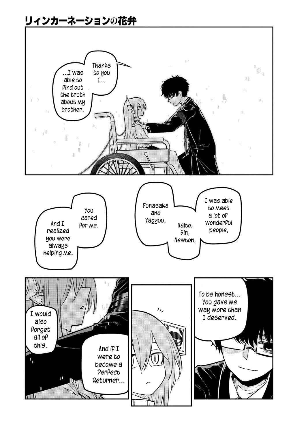 Read Petals of Reincarnation Manga Online