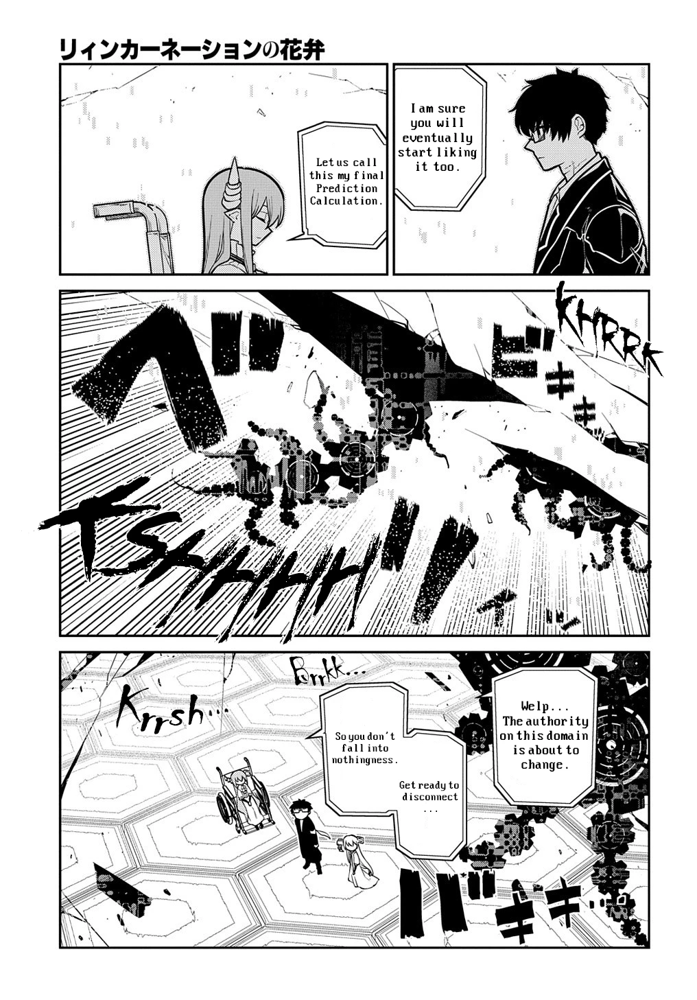 Read Petals of Reincarnation Manga Online