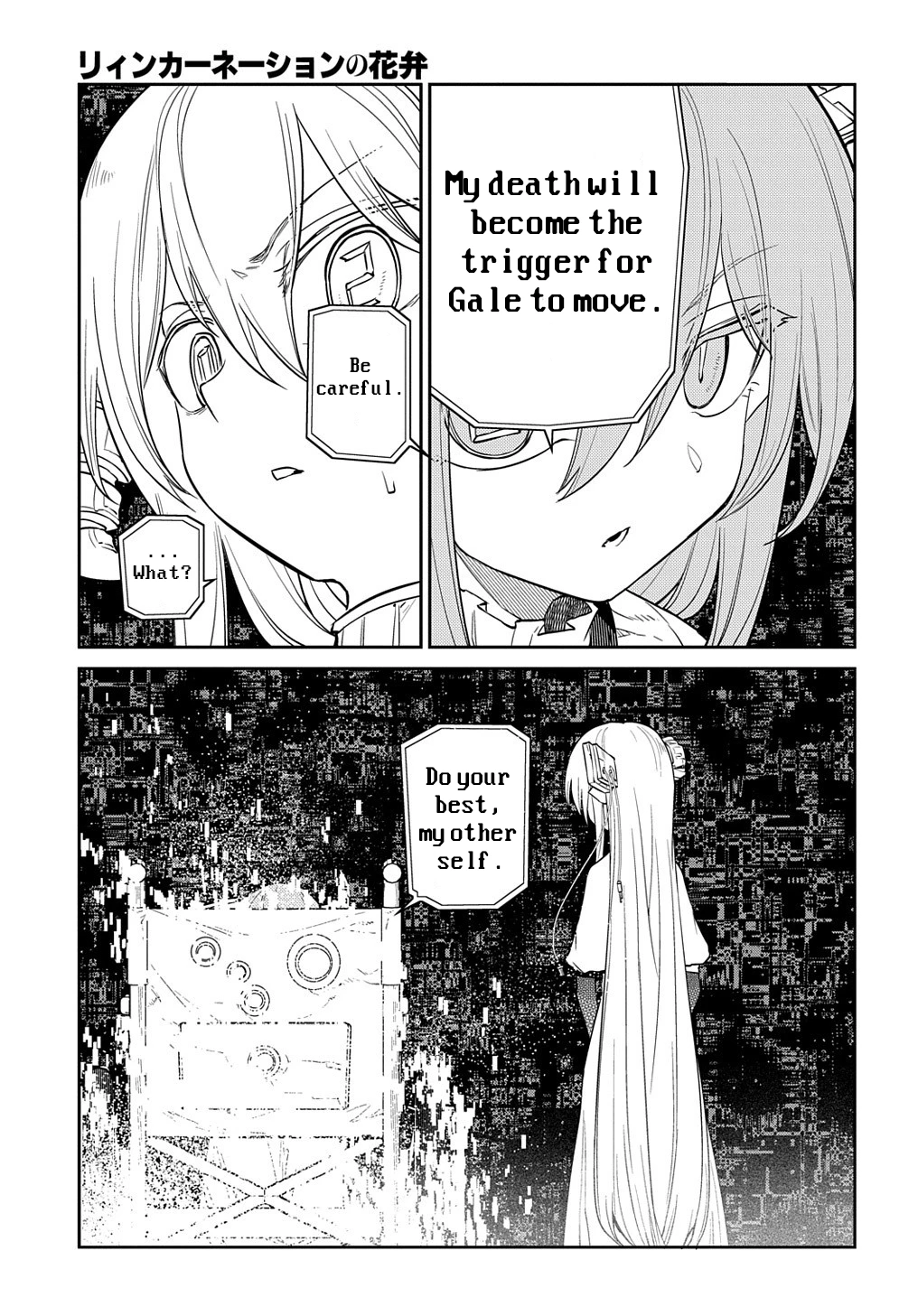 Read Petals of Reincarnation Manga Online