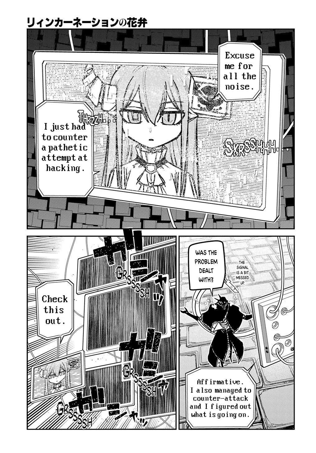 Read Petals of Reincarnation Manga Online