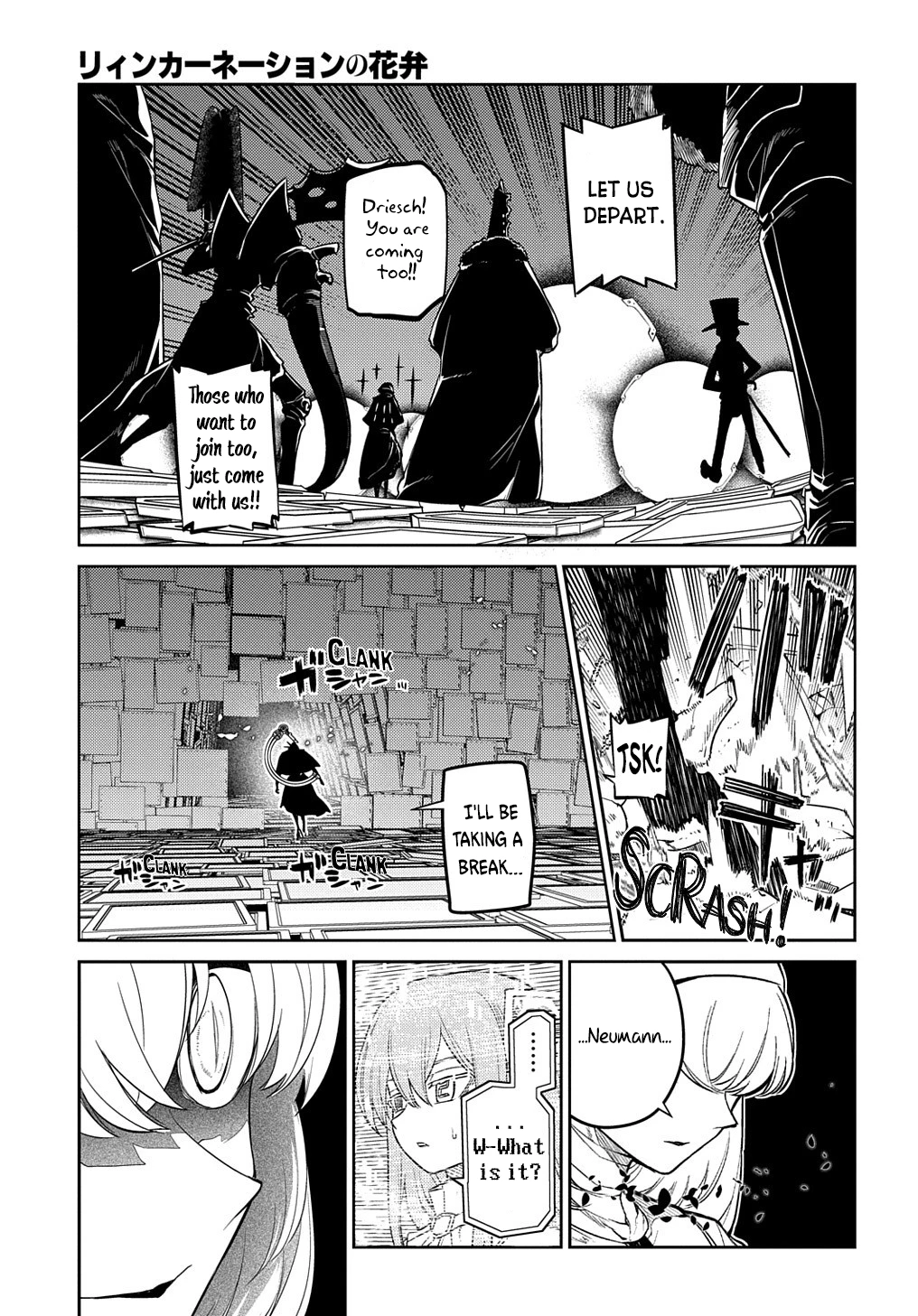 Read Petals of Reincarnation Manga Online