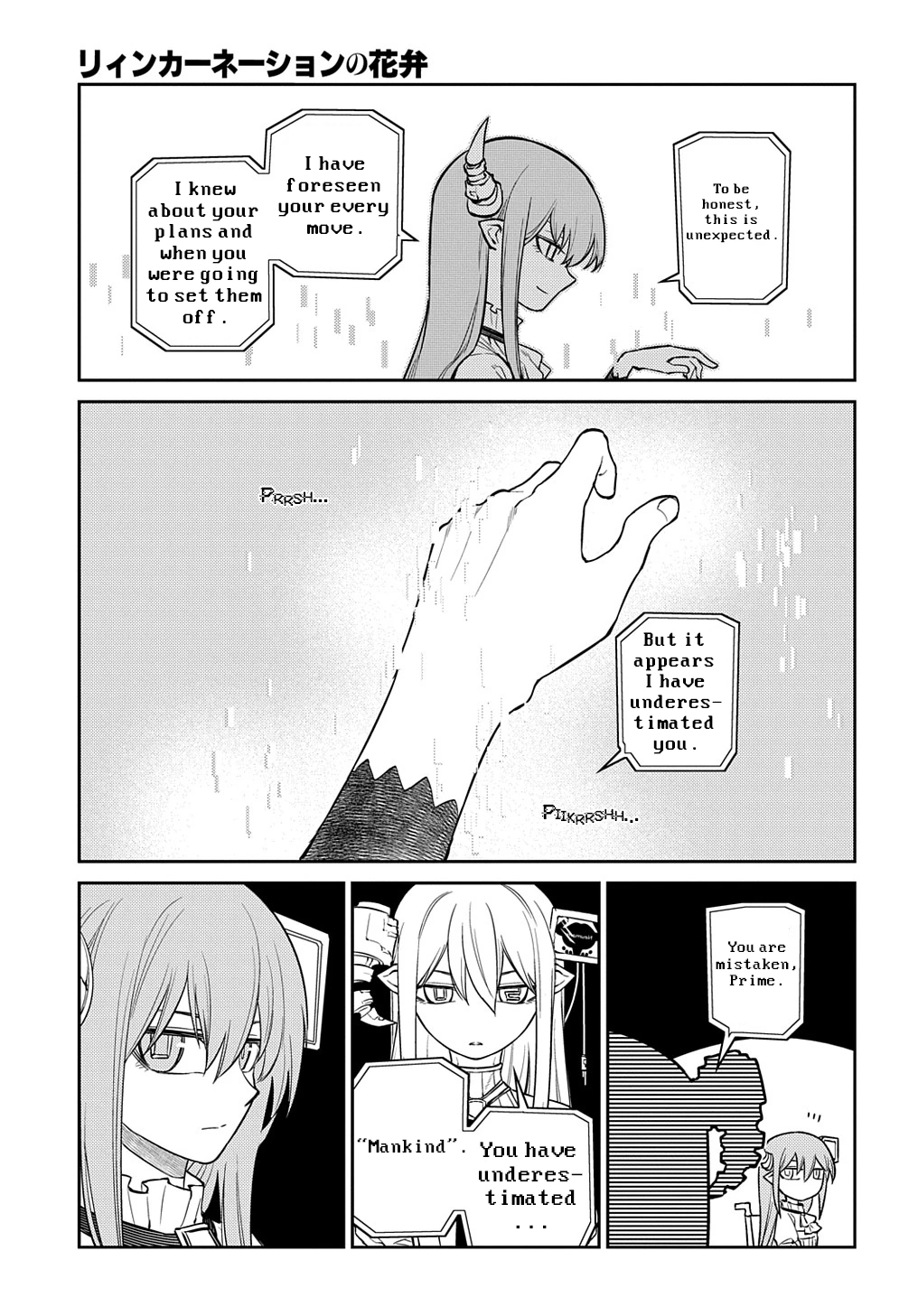 Read Petals of Reincarnation Manga Online