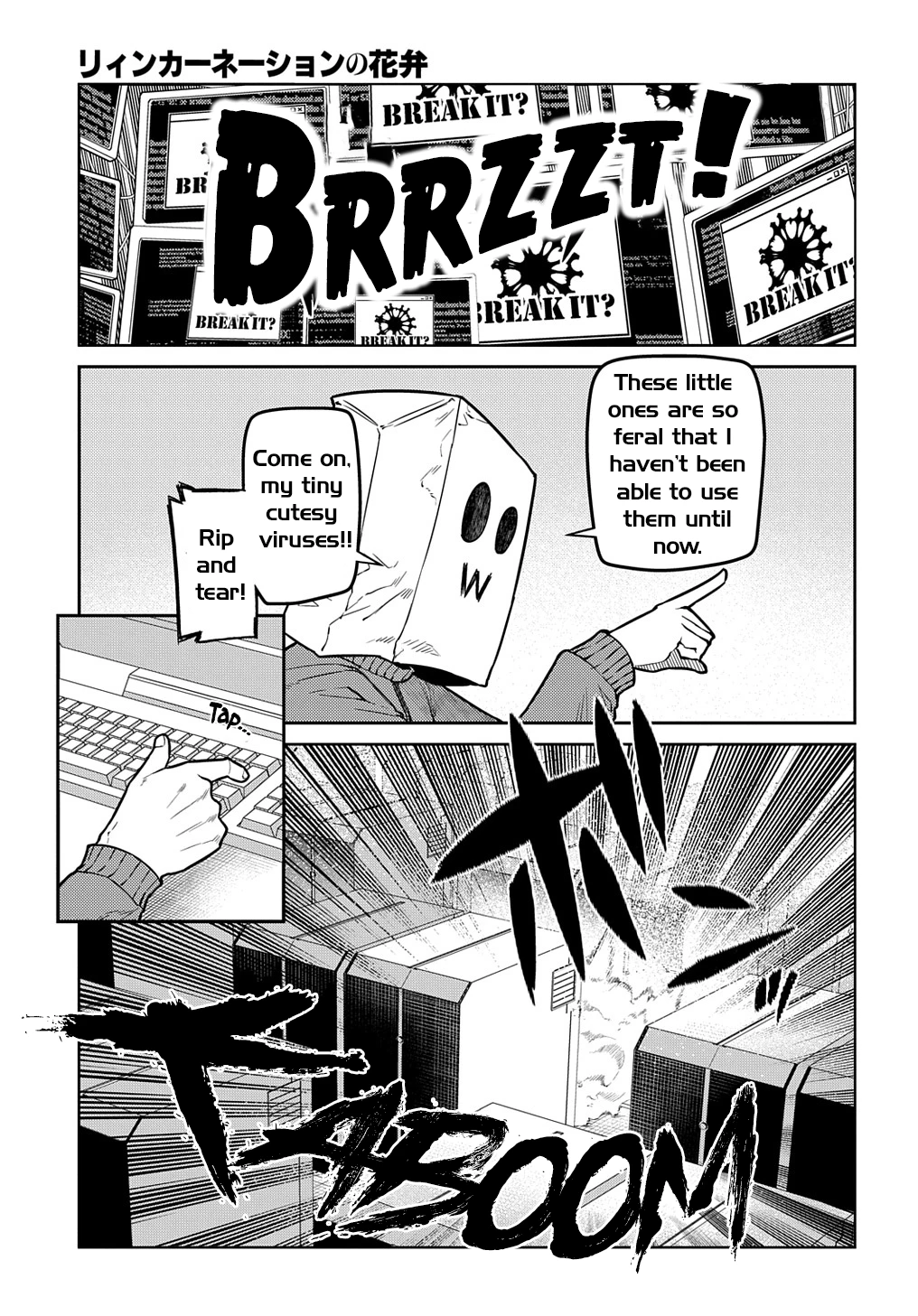 Read Petals of Reincarnation Manga Online