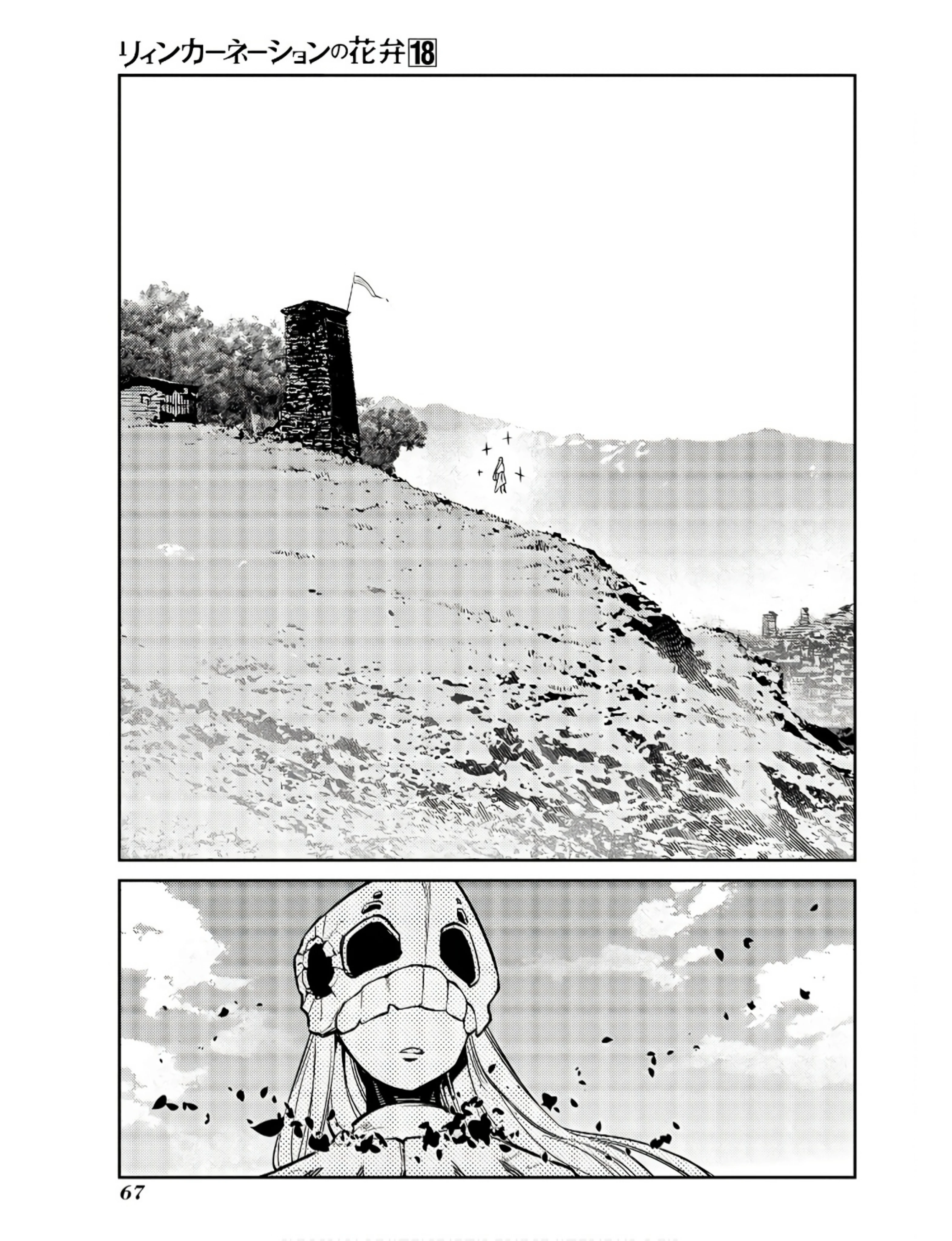 Read Petals of Reincarnation Manga Online