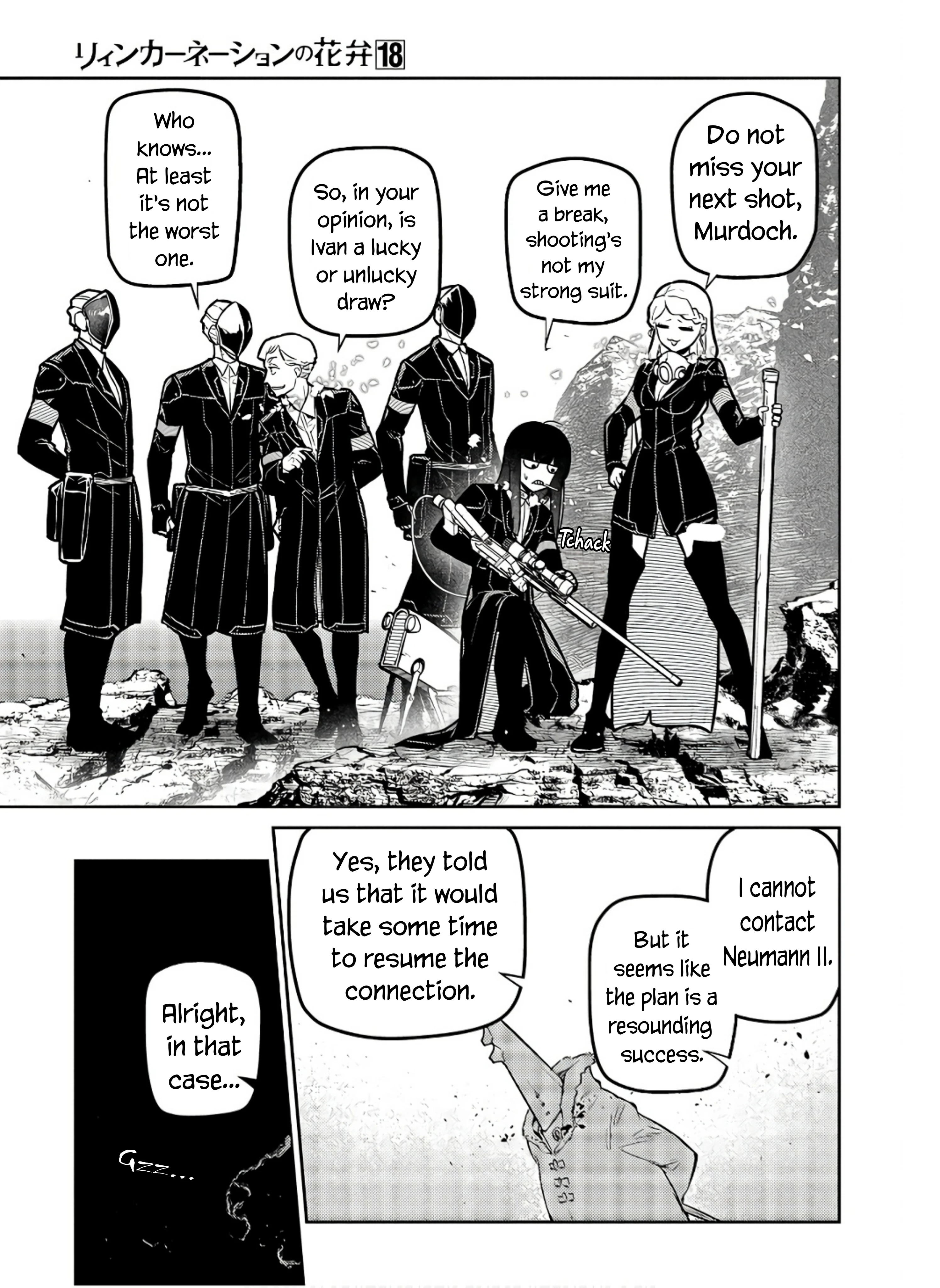 Read Petals of Reincarnation Manga Online