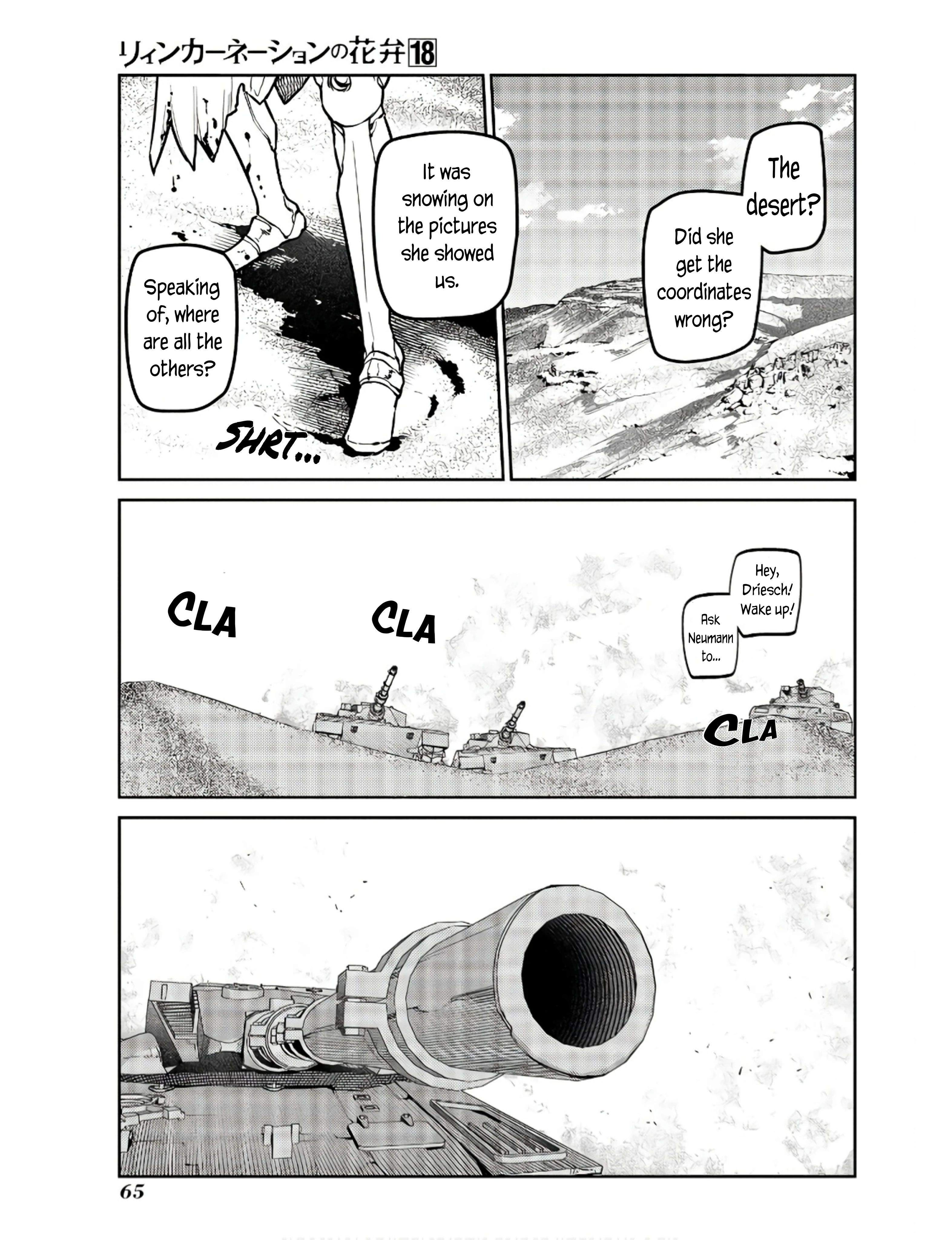 Read Petals of Reincarnation Manga Online