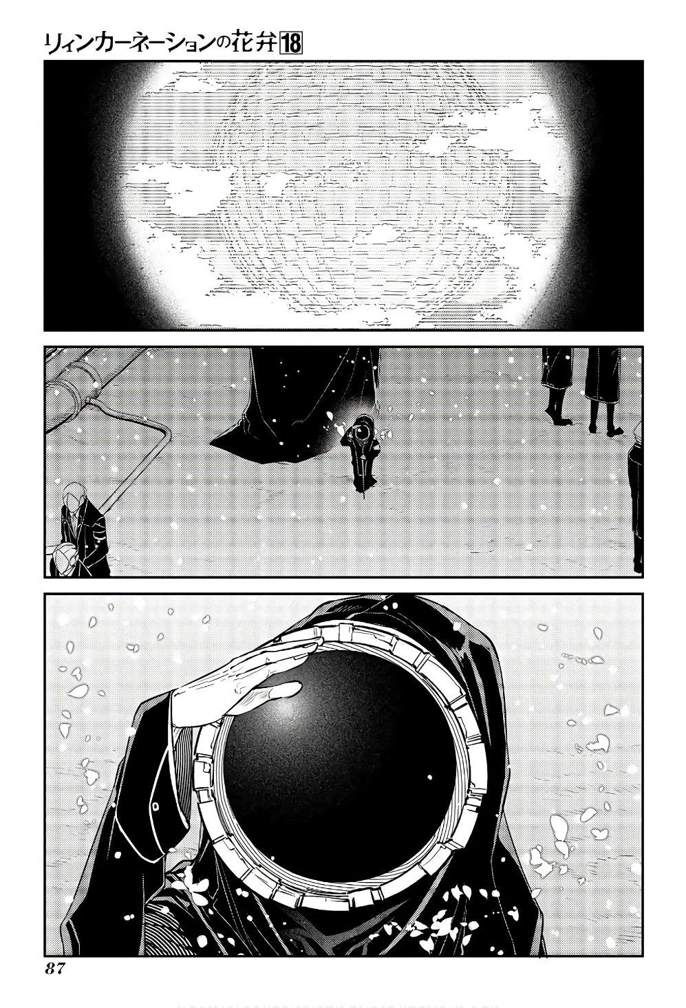 Read Petals of Reincarnation Manga Online