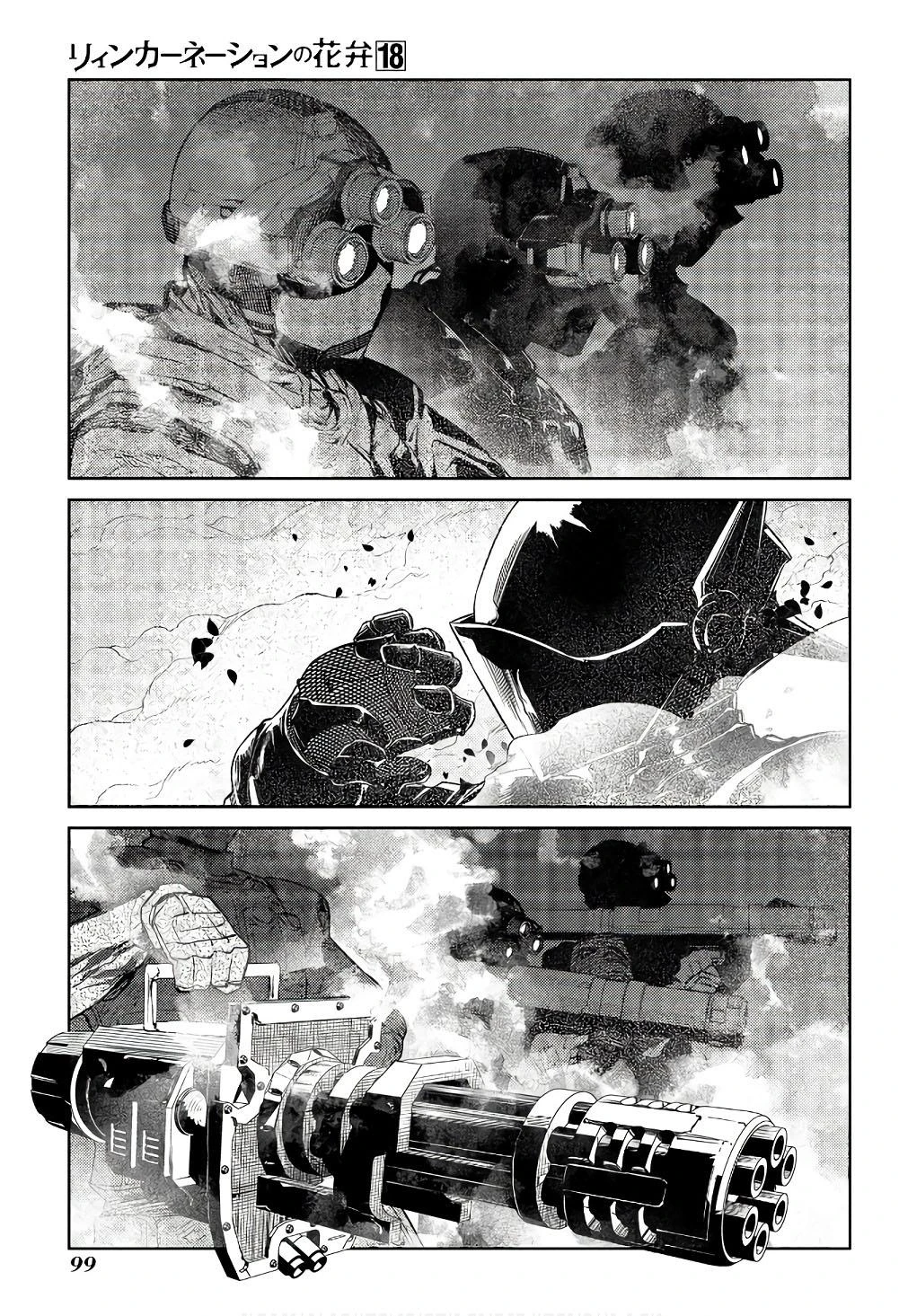 Read Petals of Reincarnation Manga Online