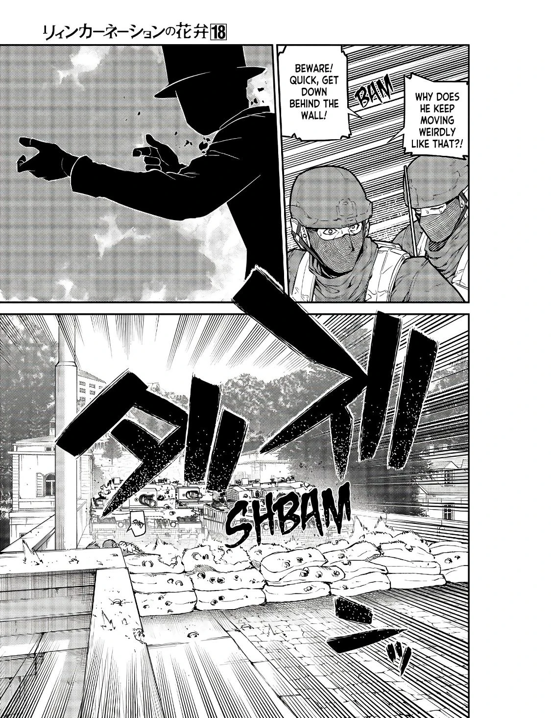 Read Petals of Reincarnation Manga Online