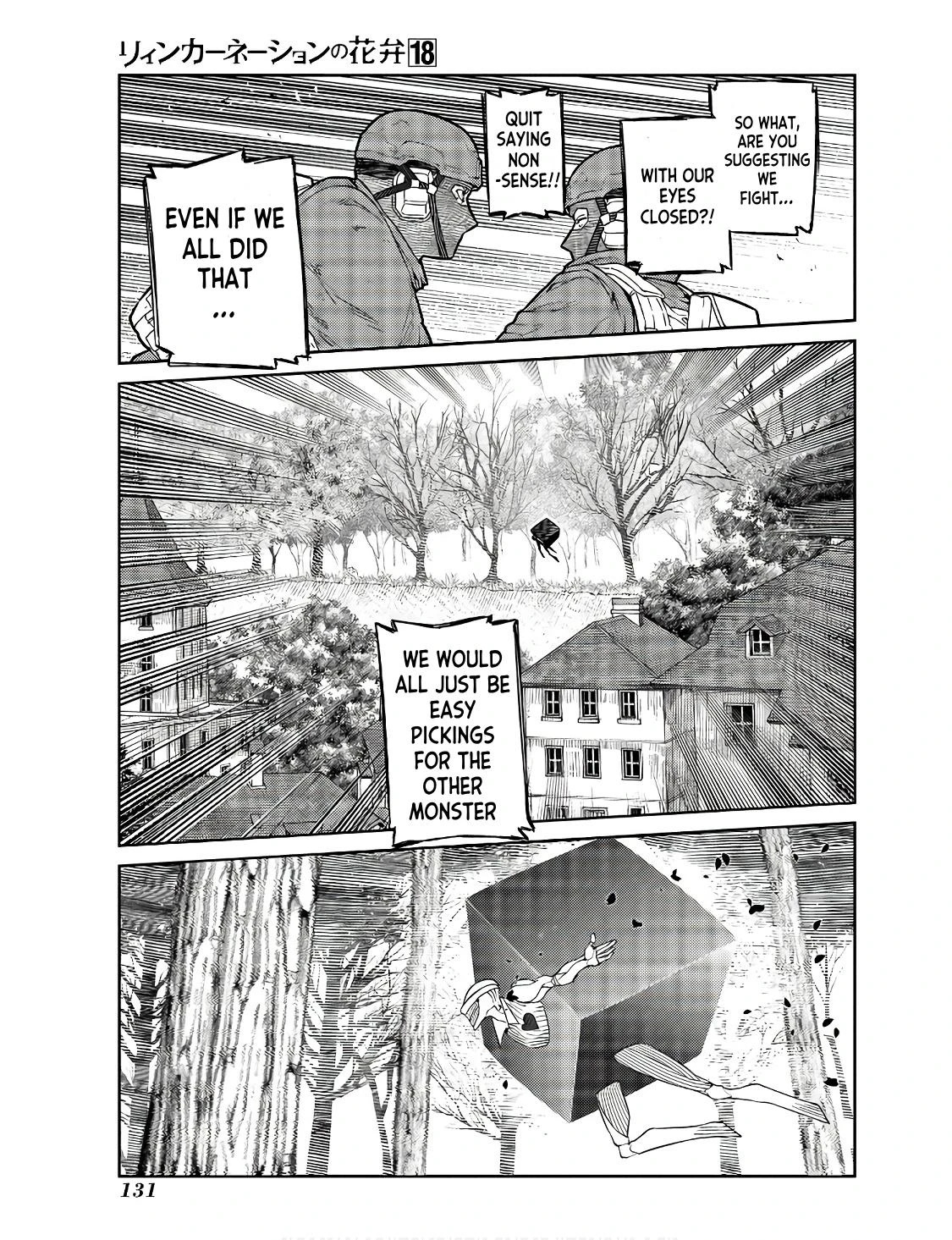 Read Petals of Reincarnation Manga Online