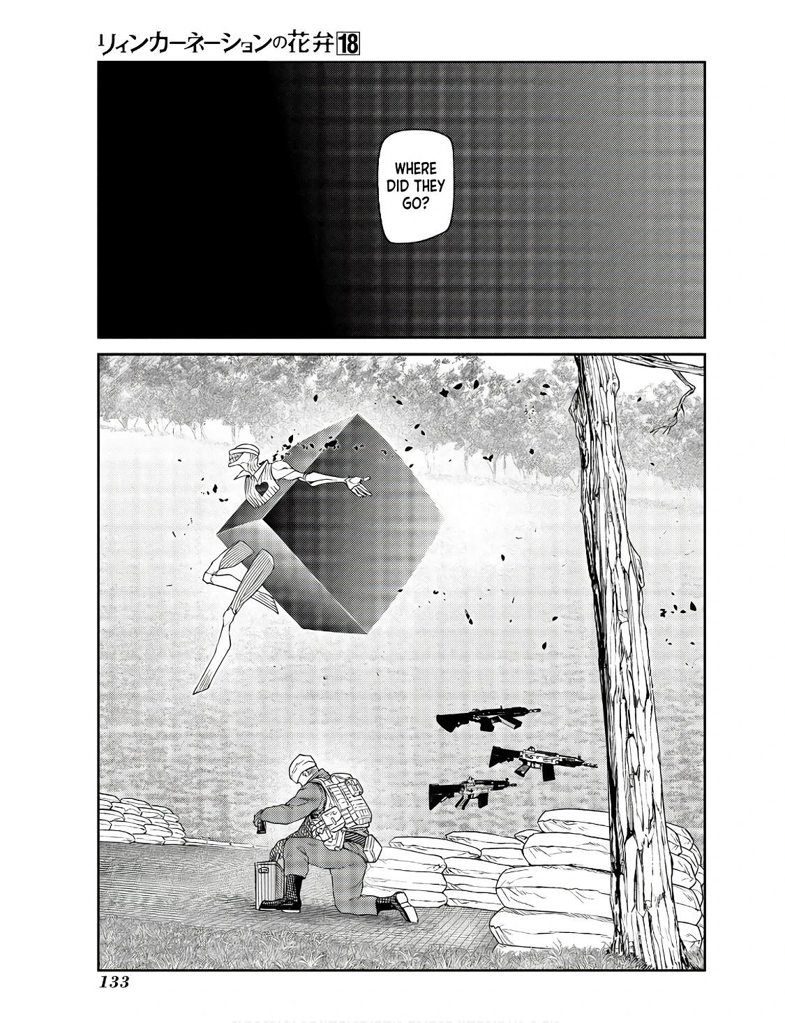Read Petals of Reincarnation Manga Online