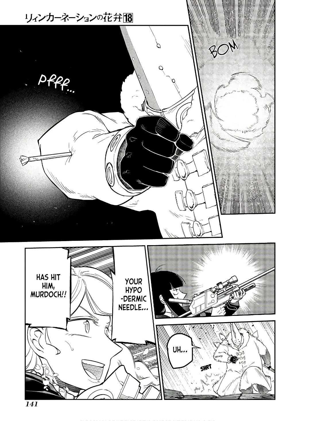 Read Petals of Reincarnation Manga Online