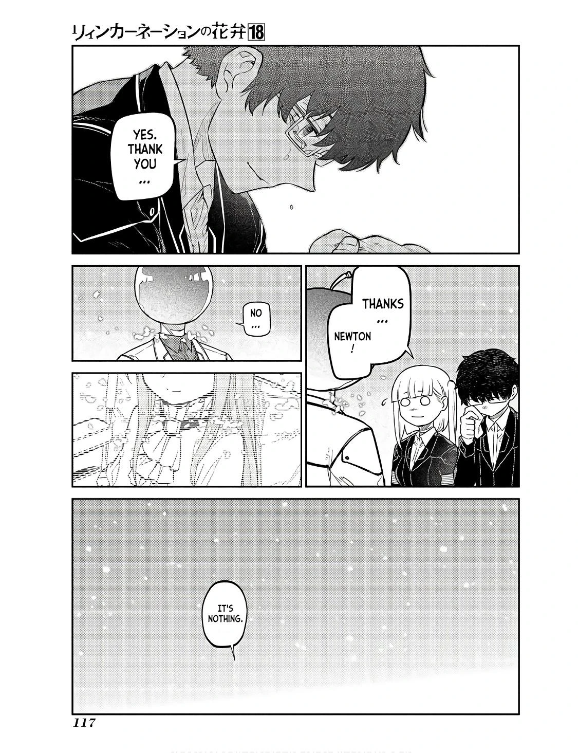 Read Petals of Reincarnation Manga Online