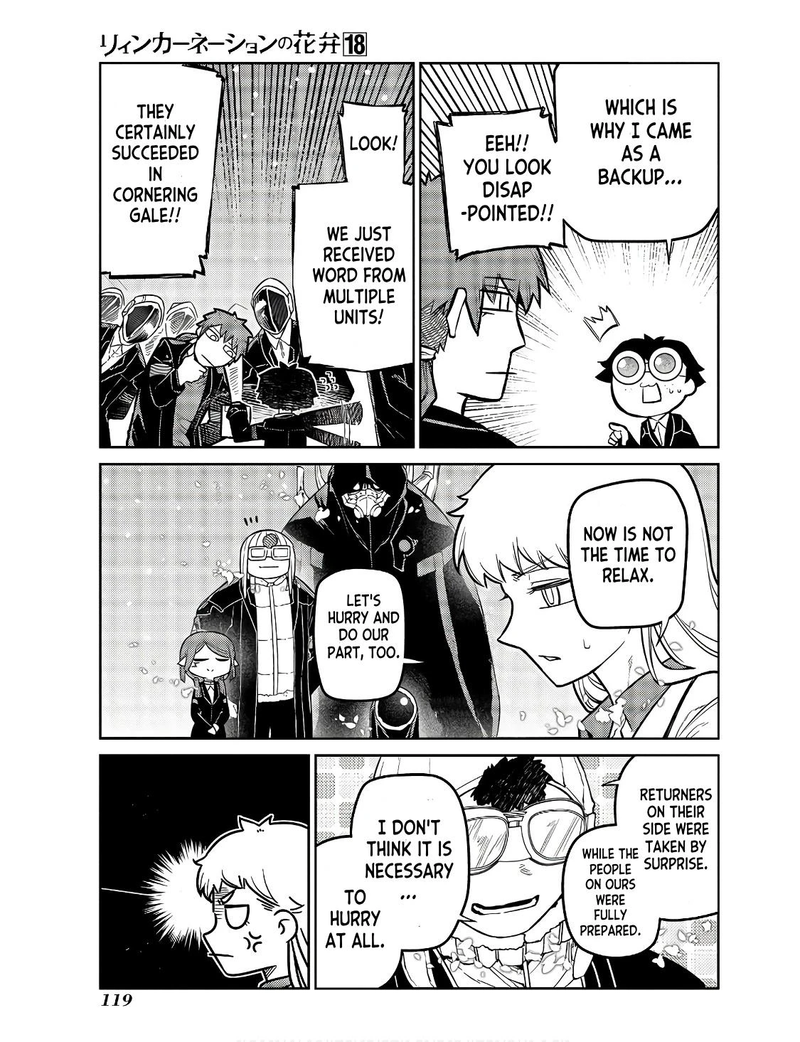 Read Petals of Reincarnation Manga Online