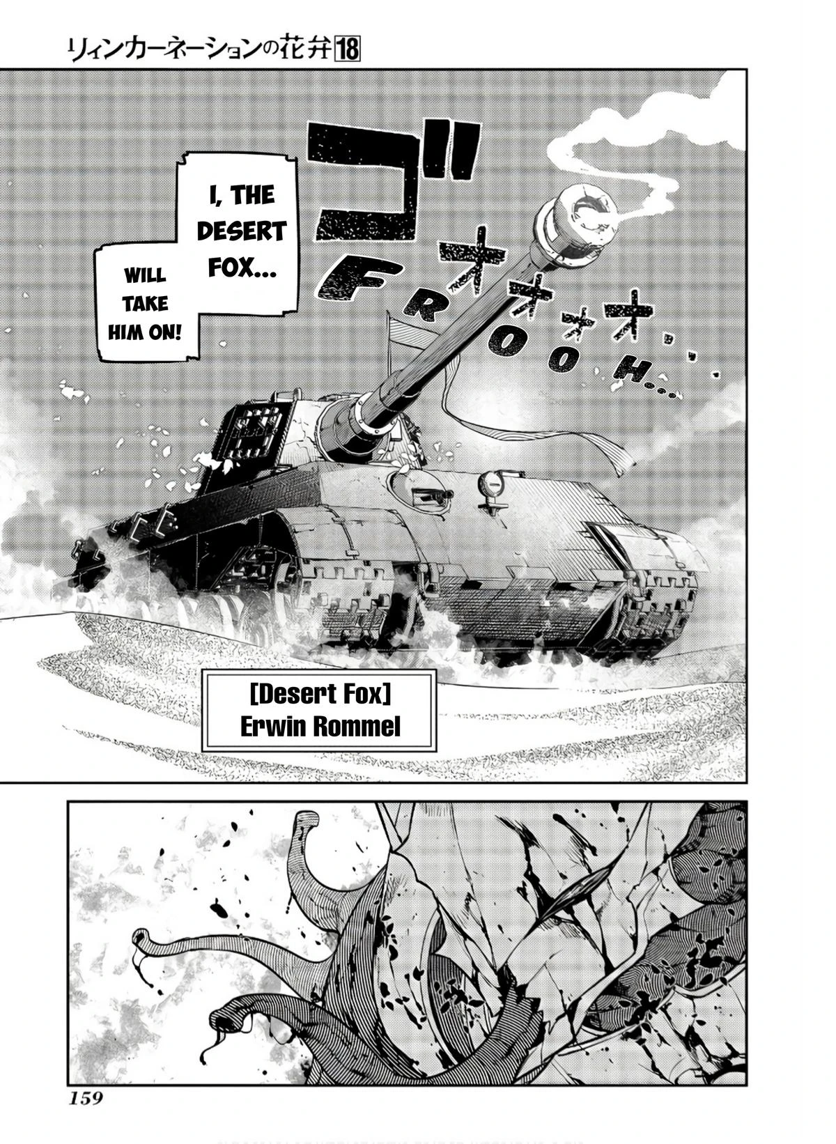Read Petals of Reincarnation Manga Online