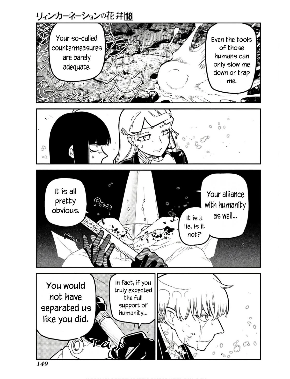 Read Petals of Reincarnation Manga Online