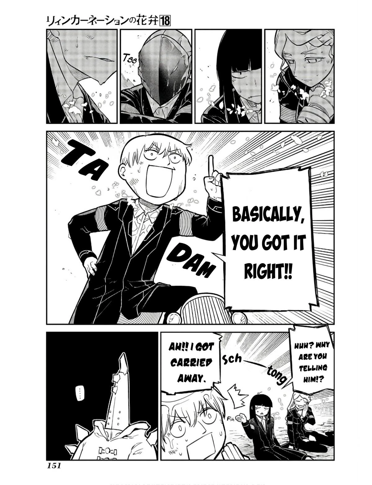 Read Petals of Reincarnation Manga Online