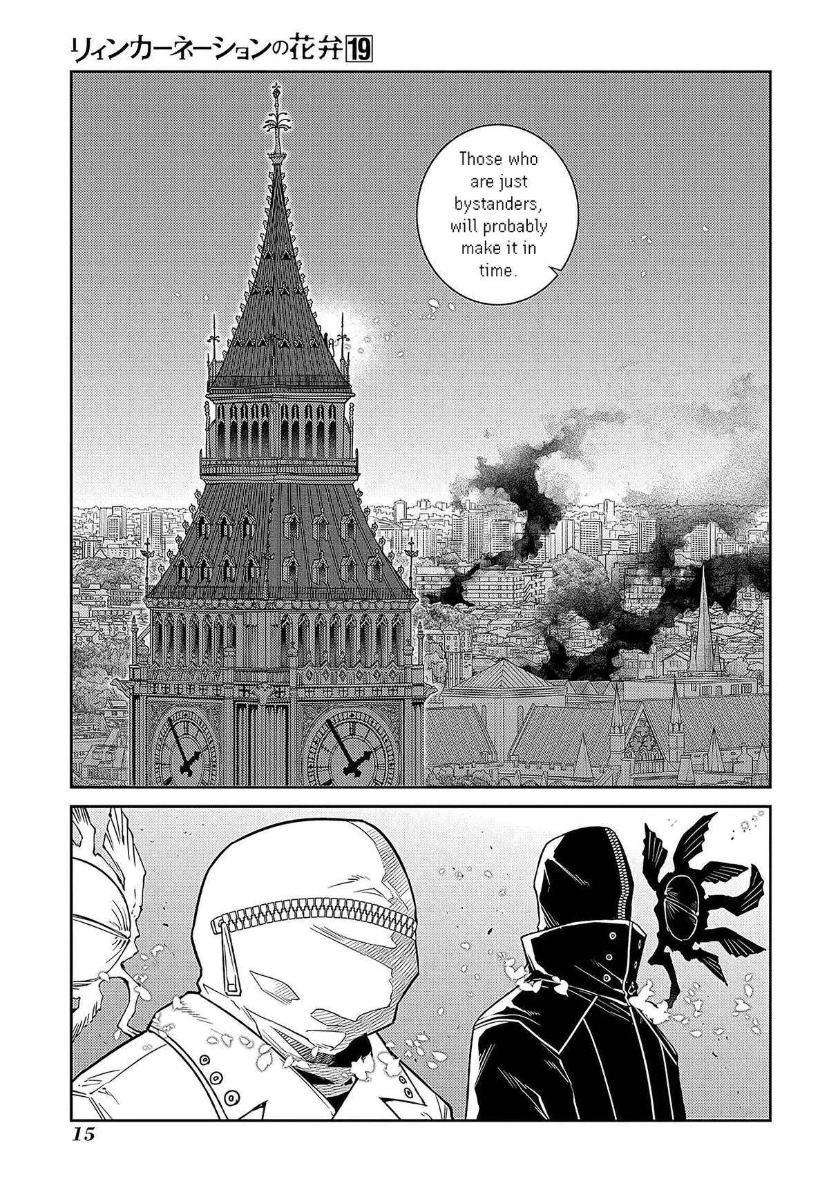 Read Petals of Reincarnation Manga Online