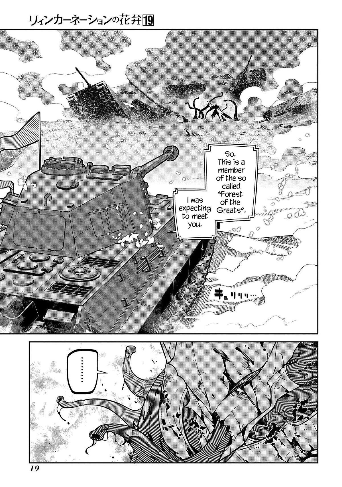 Read Petals of Reincarnation Manga Online