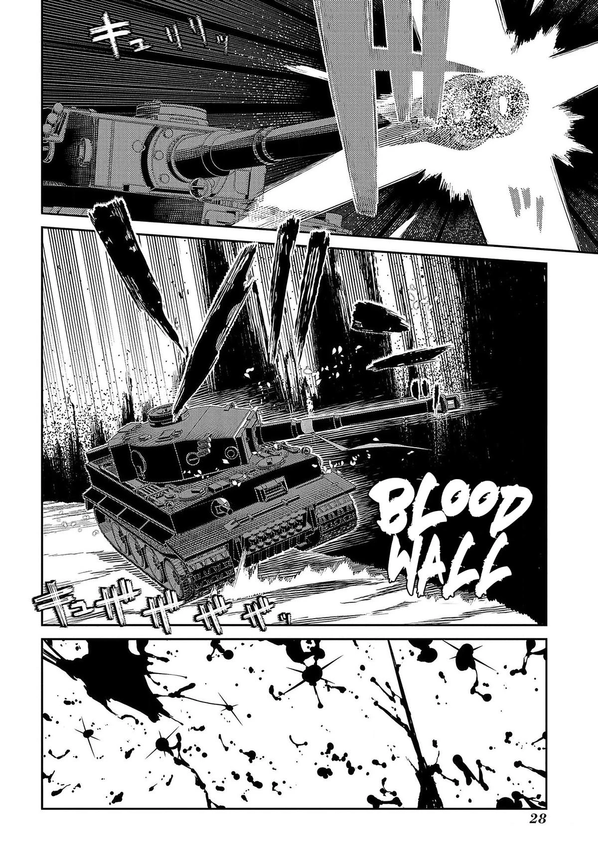 Read Petals of Reincarnation Manga Online