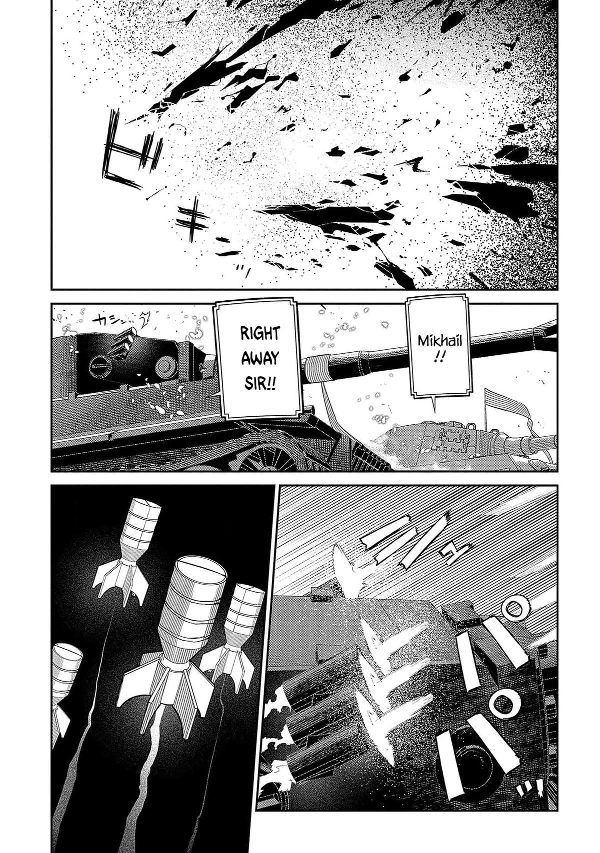 Read Petals of Reincarnation Manga Online