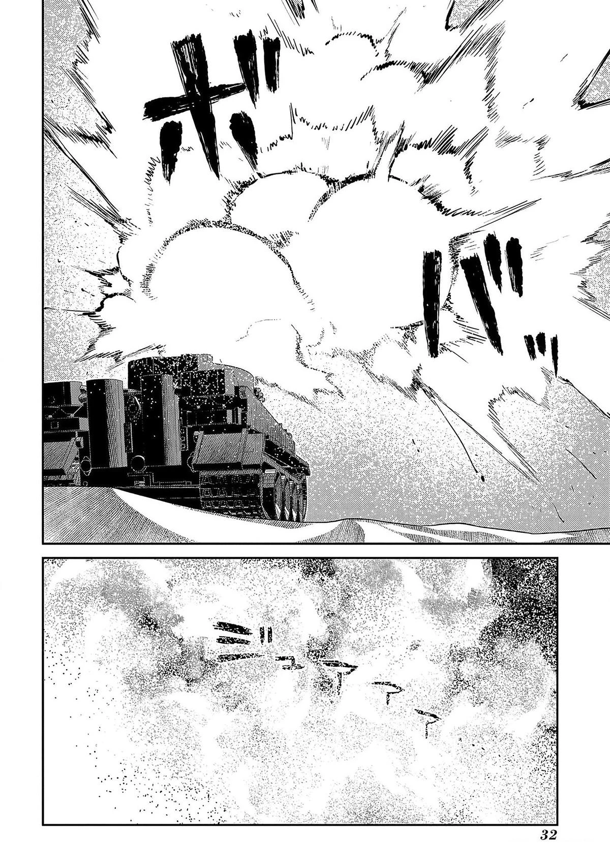 Read Petals of Reincarnation Manga Online